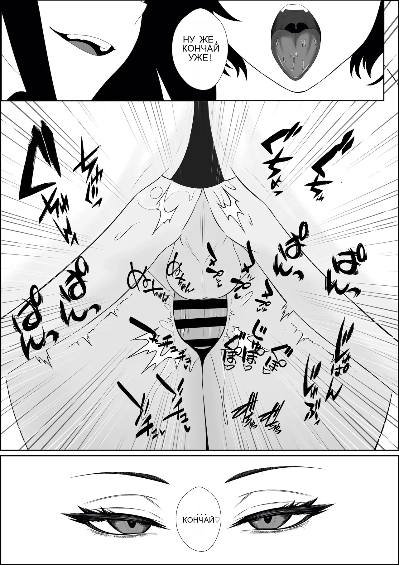 [Seijin 14-sai (Sankaku Noel)] Fuzoroi no Bokura ~Onna Tomodachi no Miteiru Mae de Peniban de Oshiri o Okasare Nandomo Mesuiki Suru Ohanashi~ [Russian] 画像番号 40