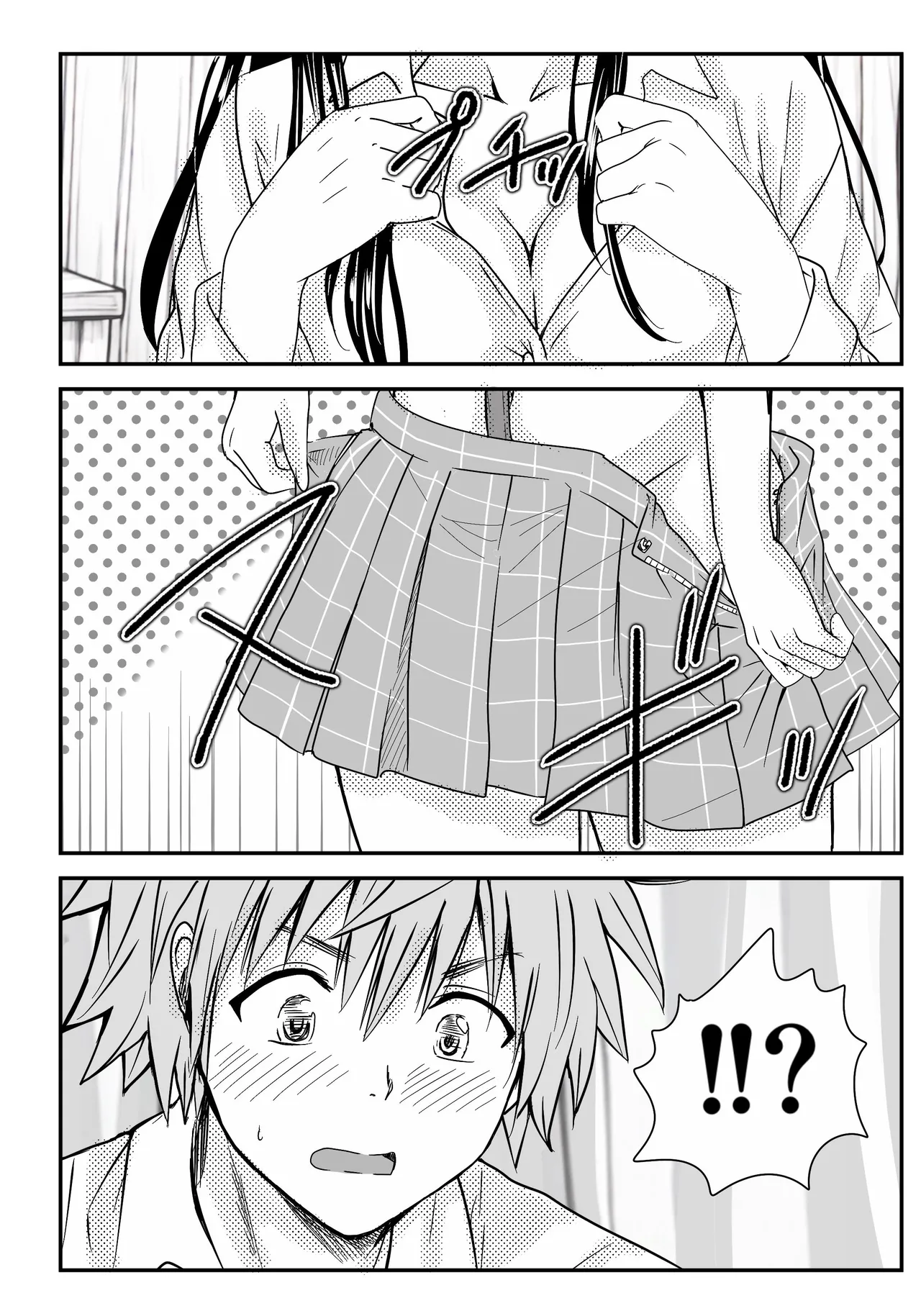 [Kujira Fukuro (Miy)] Koi no Haji wa Kakisute (To LOVE-Ru) [Digital] image number 25