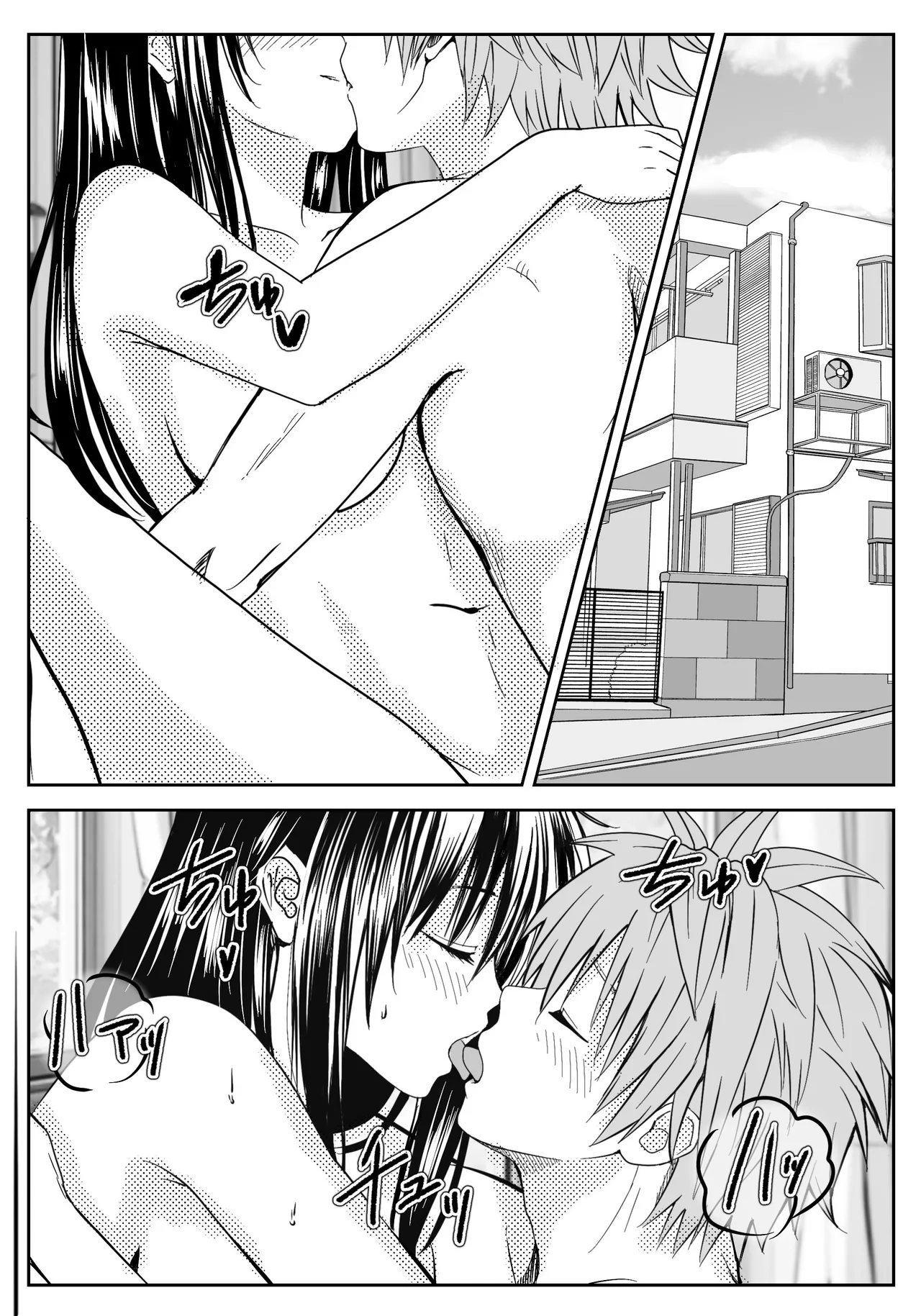 [Kujira Fukuro (Miy)] Koi no Haji wa Kakisute (To LOVE-Ru) [Digital] image number 29