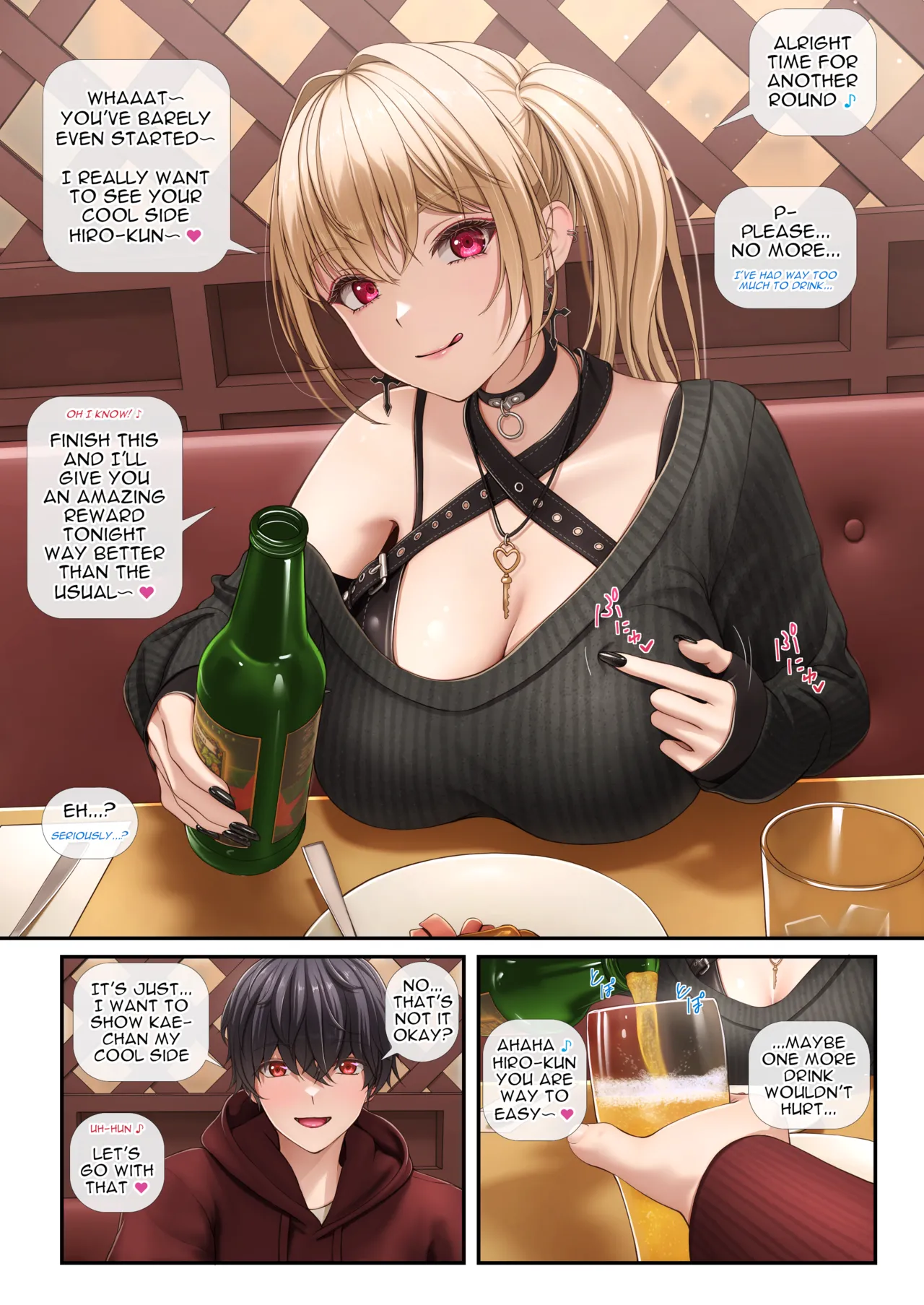 [2vs (Siina Tai)] S Gal-san wa Shihai Yoku Tsuyome - S gal is quite domineering!! [English] [Digital] 图片编号 4