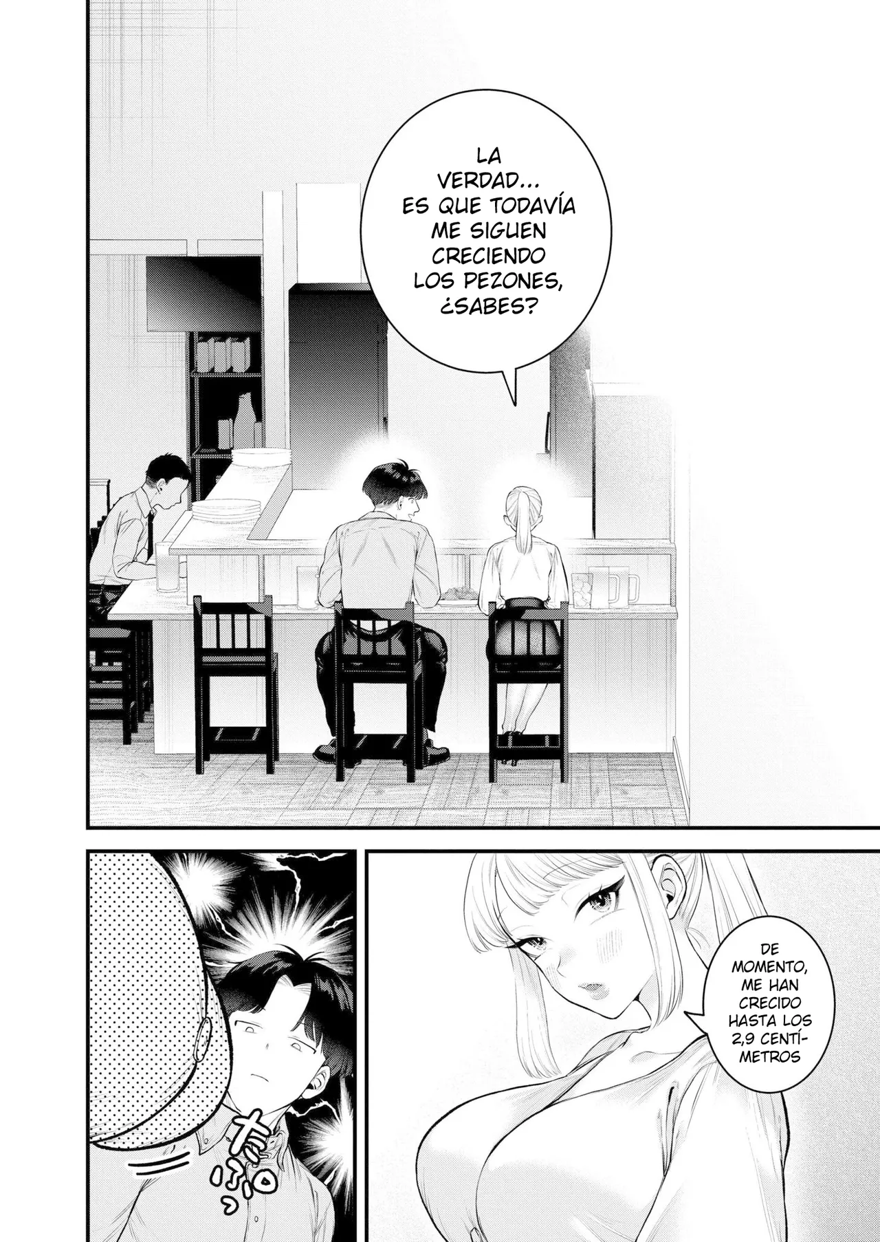 [Takahashi Rukuna] 2.9 centímetros [Spanish] 画像番号 4