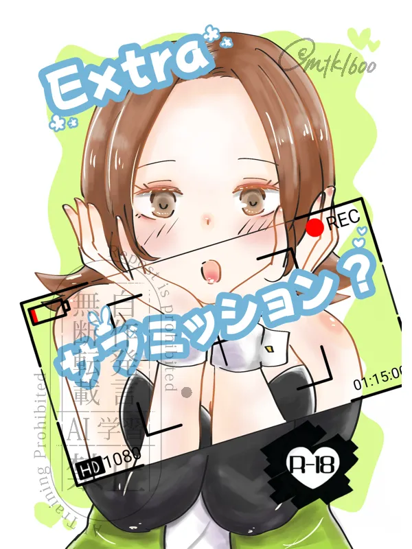 [Maki] extra[Pokemon legends za] 图片编号 1