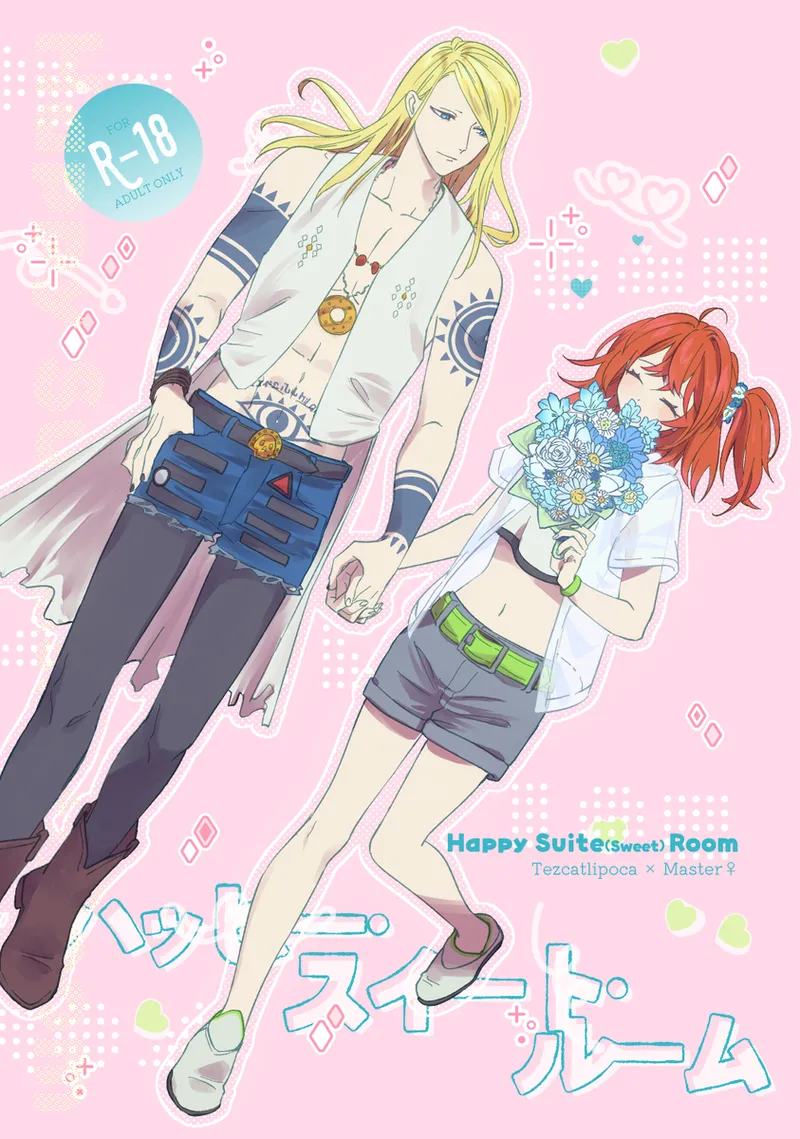 [Noah.][Happī suīto rūmu[ fate grand order ) 이미지 번호 1