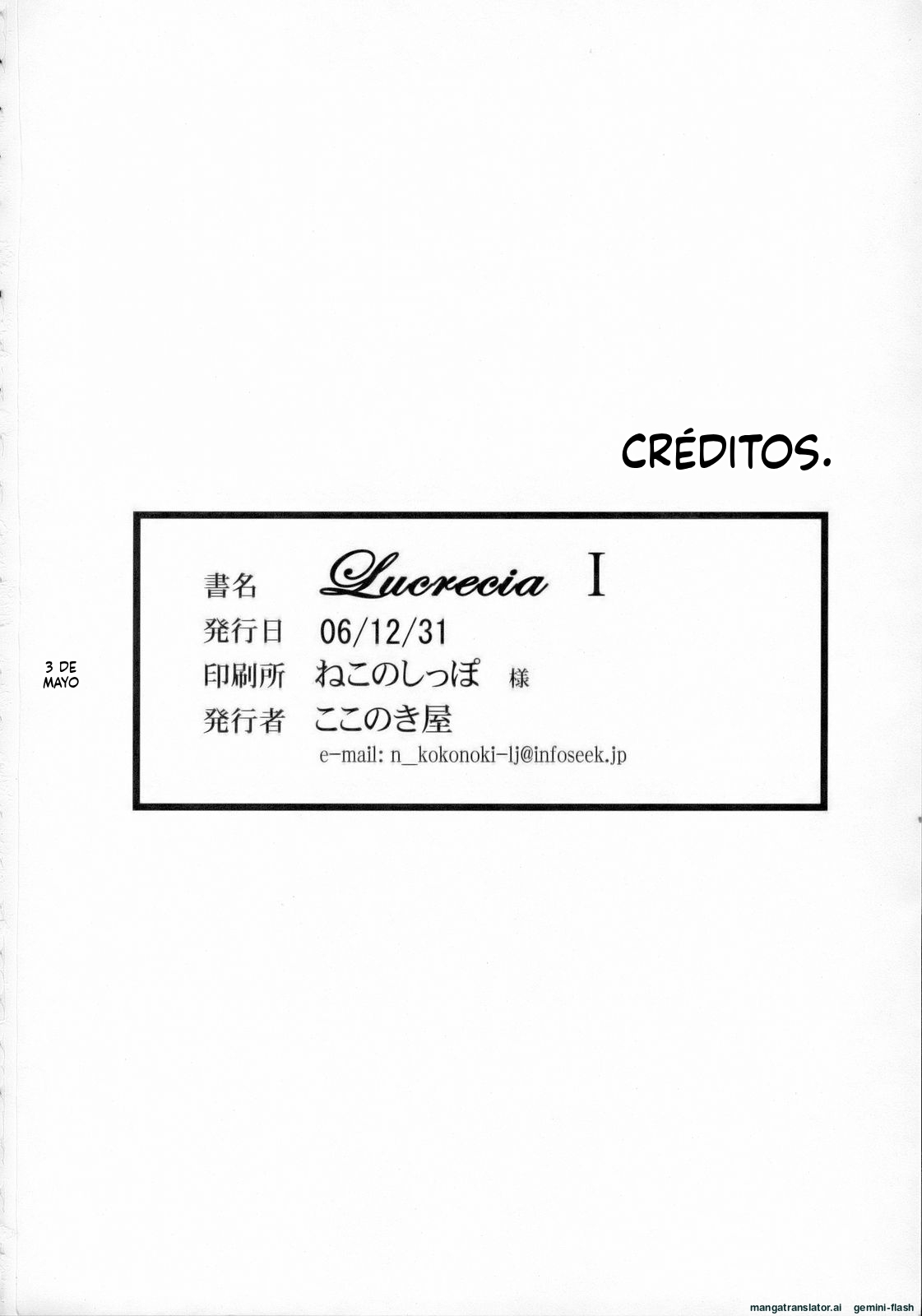 (C71) [Kokonokiya (Kokonoki Nao)] Lucrecia I (Final Fantasy VII: Dirge of Cerberus) [Spanish] [MTL] 33eme image