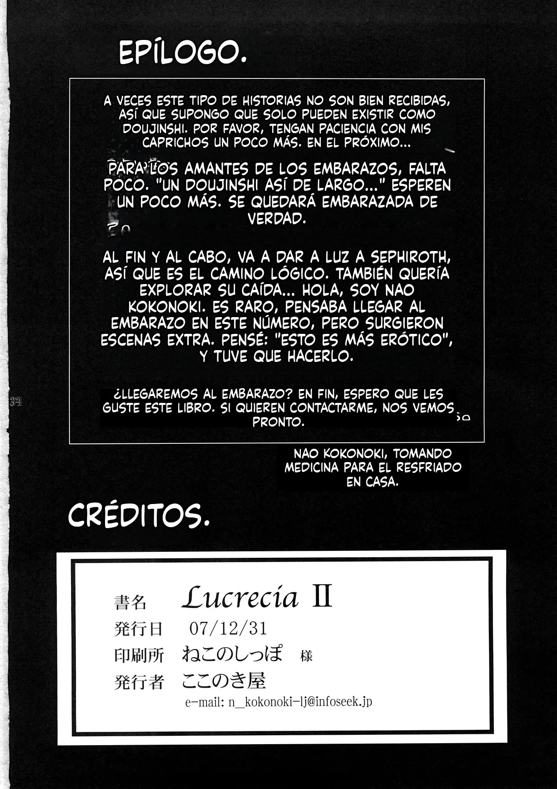 (C73) [Kokonokiya (Kokonoki Nao)] Lucrecia II (Final Fantasy VII: Dirge of Cerberus) [Spanish] [MTL] изображение № 33