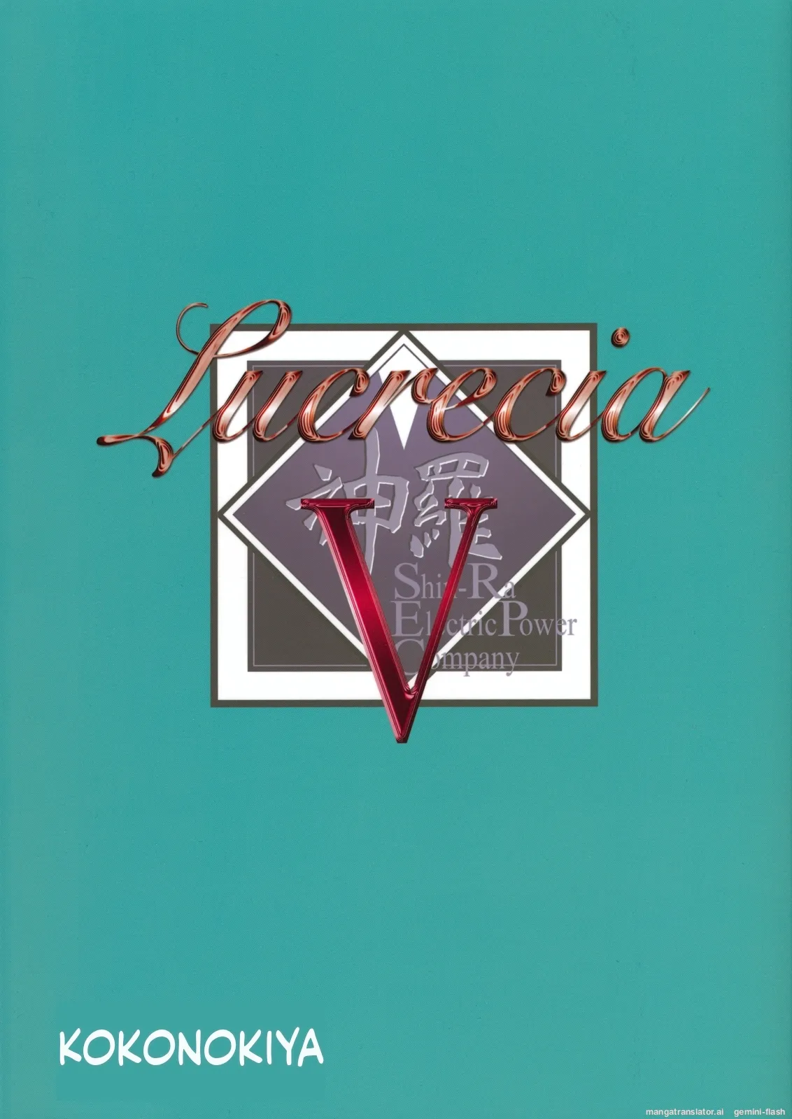 (C78) [Kokonokiya (Kokonoki Nao)] Lucrecia V (Final Fantasy VII: Dirge of Cerberus) [Spanish] [MTL] 画像番号 2