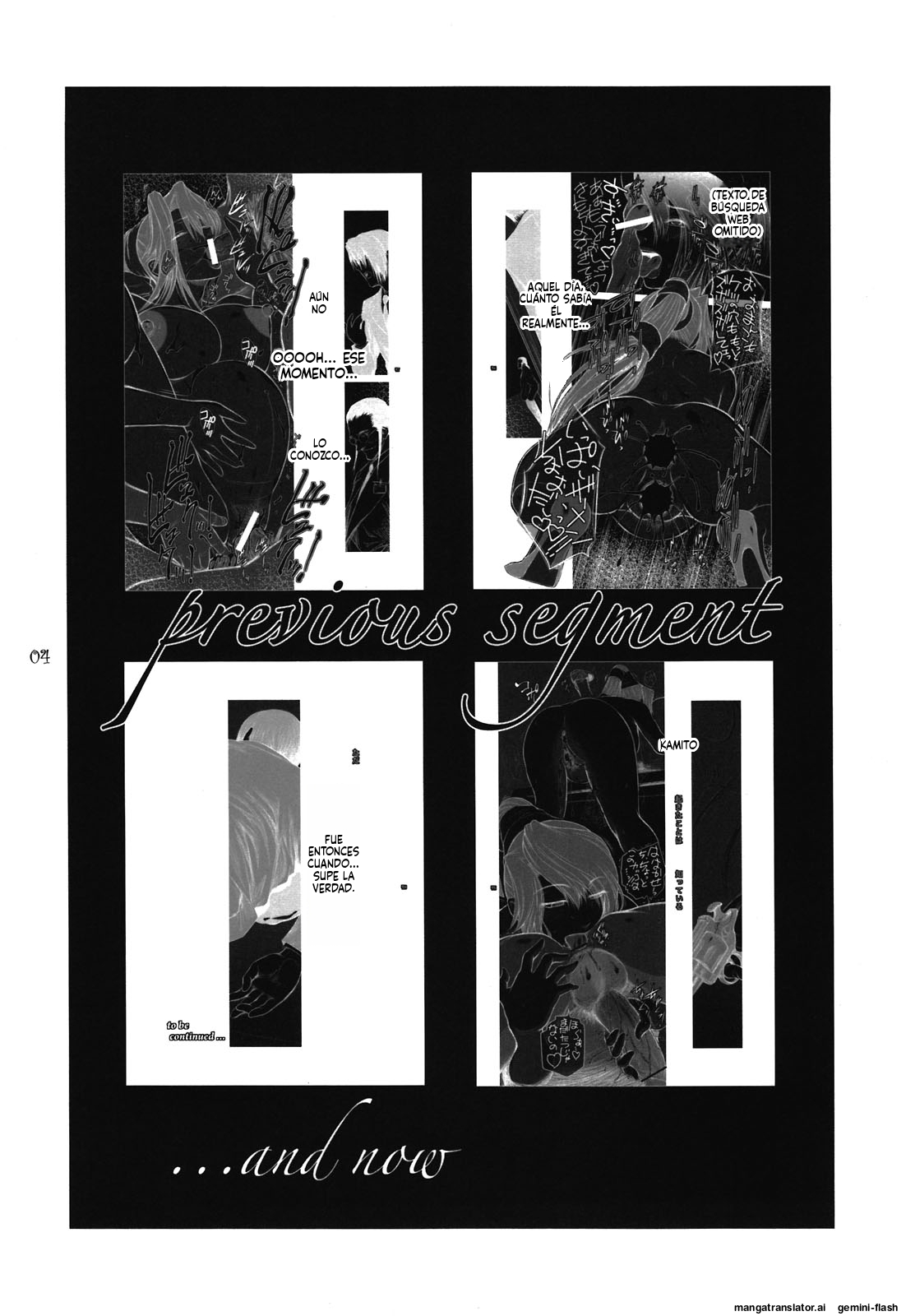 (C81) [Kokonokiya (Kokonoki Nao)] Lucrecia VI (Final Fantasy VII: Dirge of Cerberus) [Spanish] [MTL] изображение № 4