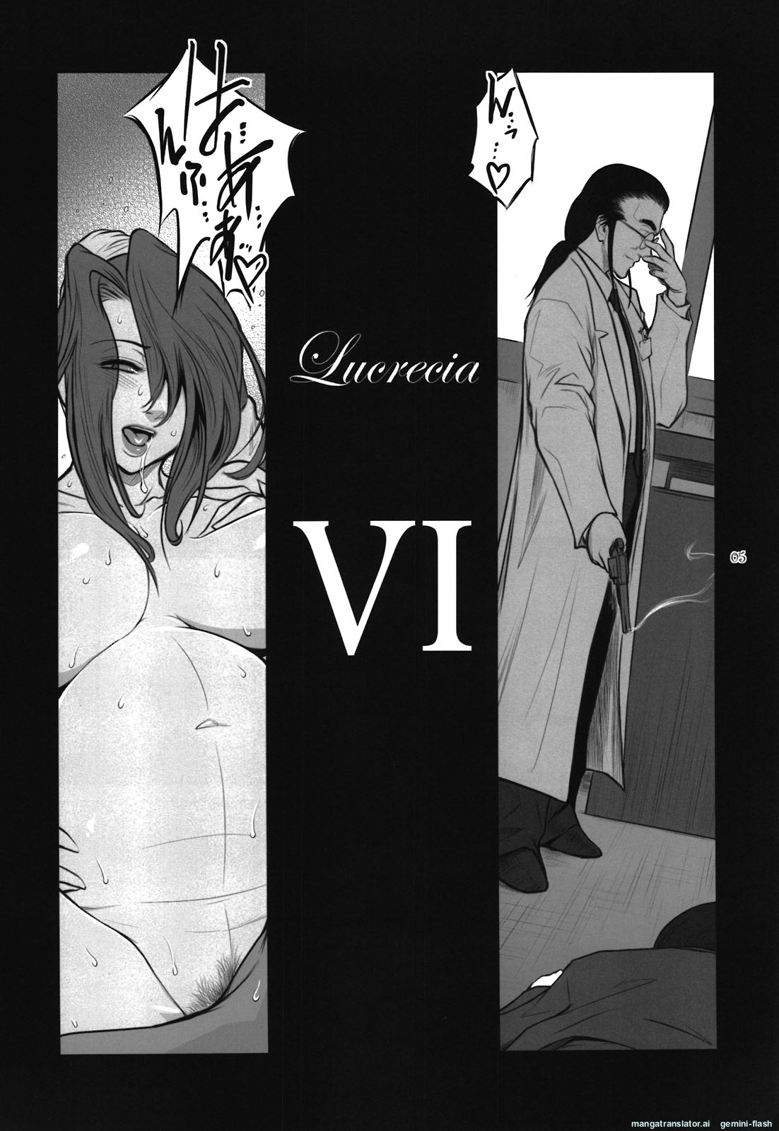 (C81) [Kokonokiya (Kokonoki Nao)] Lucrecia VI (Final Fantasy VII: Dirge of Cerberus) [Spanish] [MTL] изображение № 5