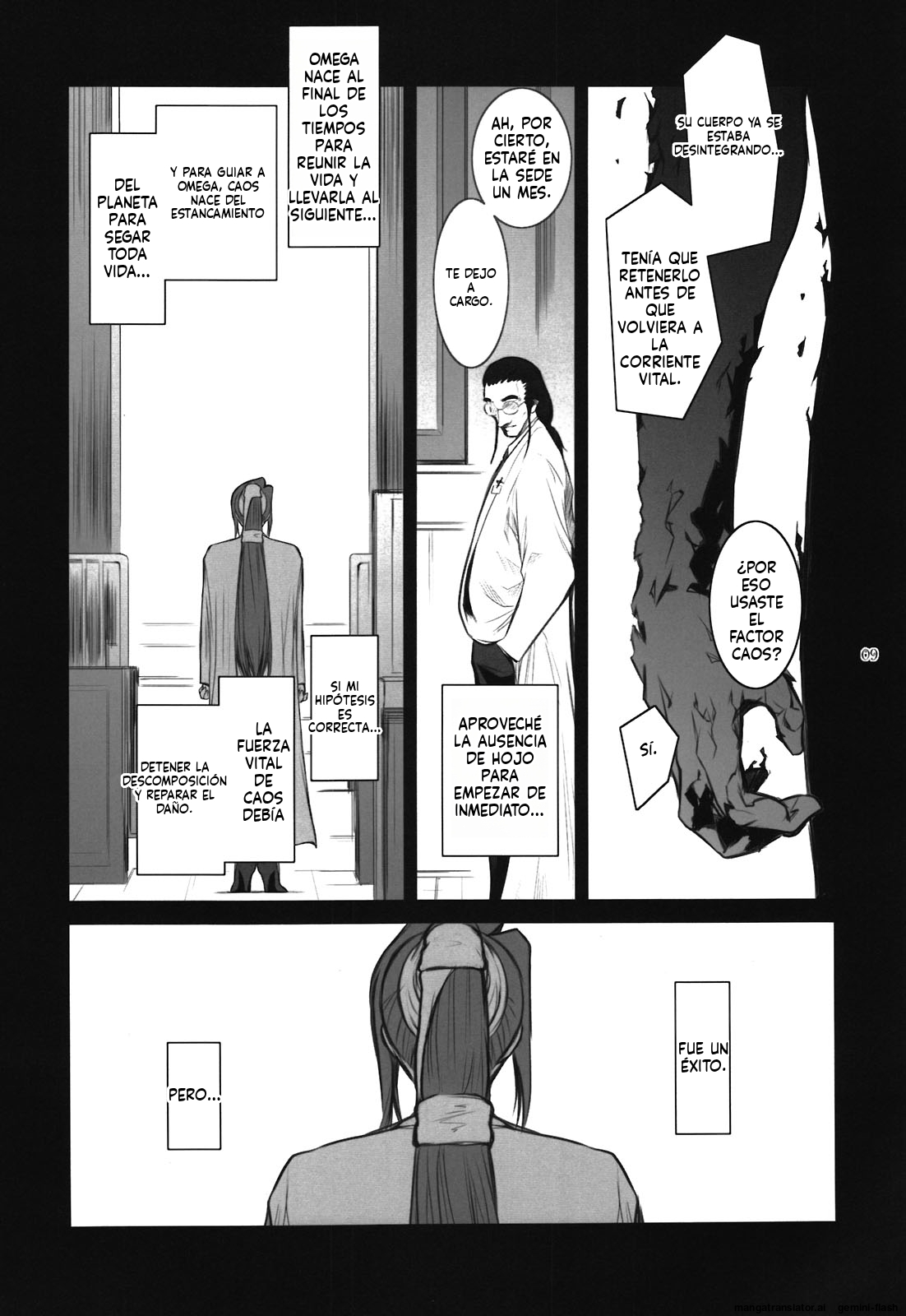 (C81) [Kokonokiya (Kokonoki Nao)] Lucrecia VI (Final Fantasy VII: Dirge of Cerberus) [Spanish] [MTL] изображение № 9