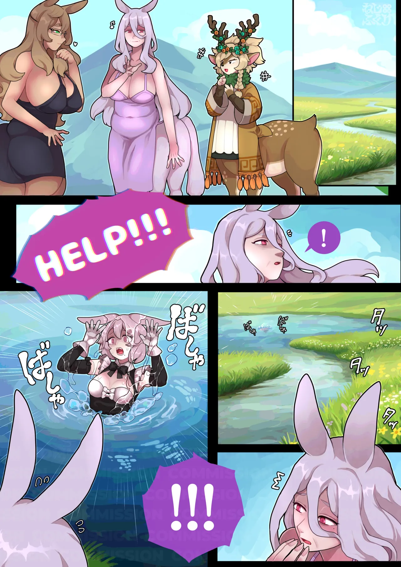 [fuguneji] help 图片编号 1