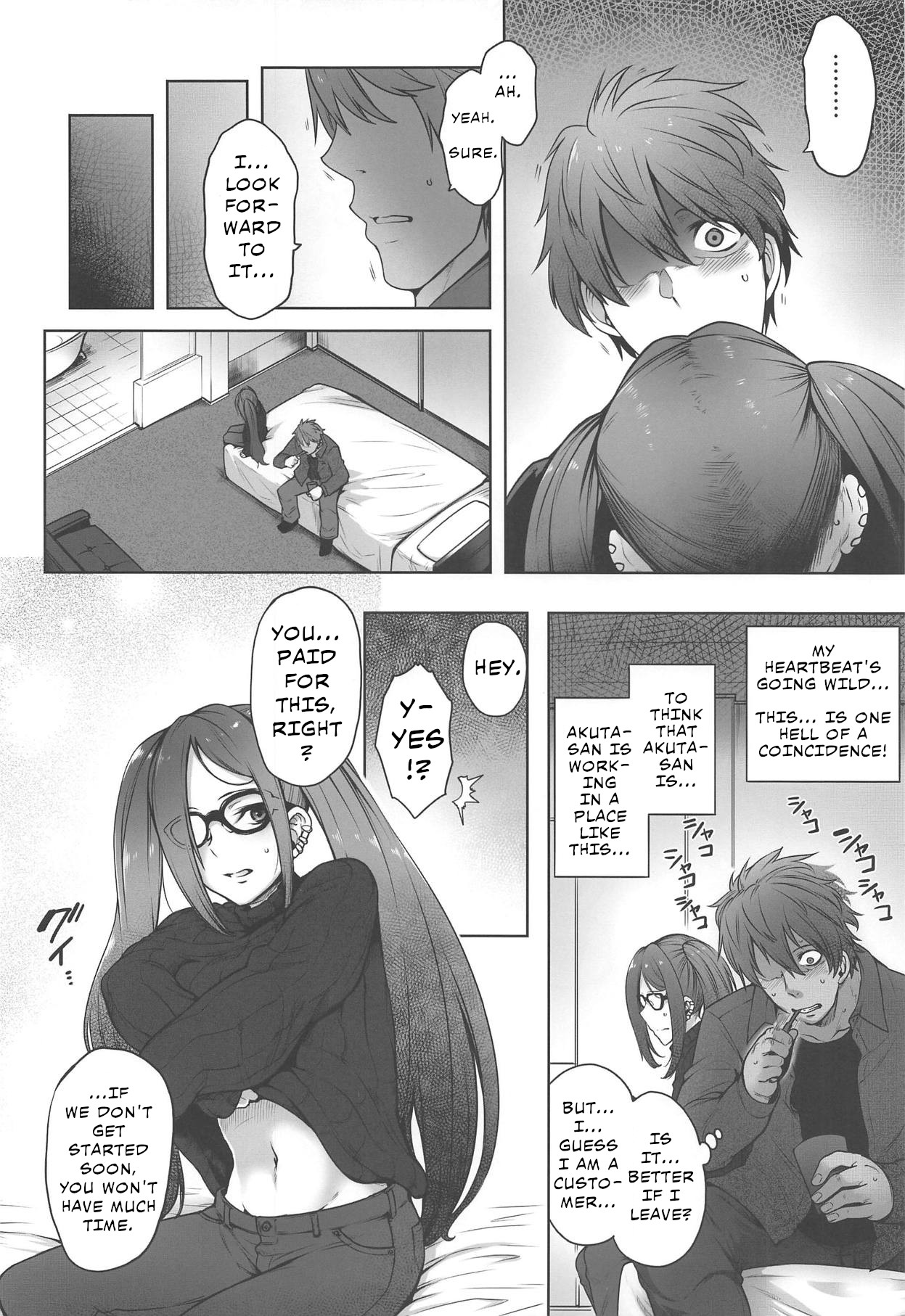 (Sougetsusai 33) [Torano Ori (Toritora)] Book of Running Across My Classmate Akuta-san at Soapland (Fate Grand Order) [English] 图片编号 7