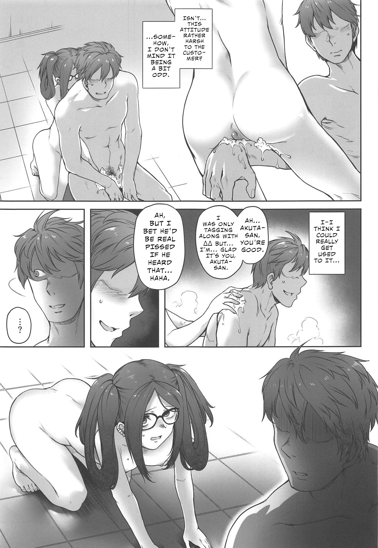 (Sougetsusai 33) [Torano Ori (Toritora)] Book of Running Across My Classmate Akuta-san at Soapland (Fate Grand Order) [English] 图片编号 10