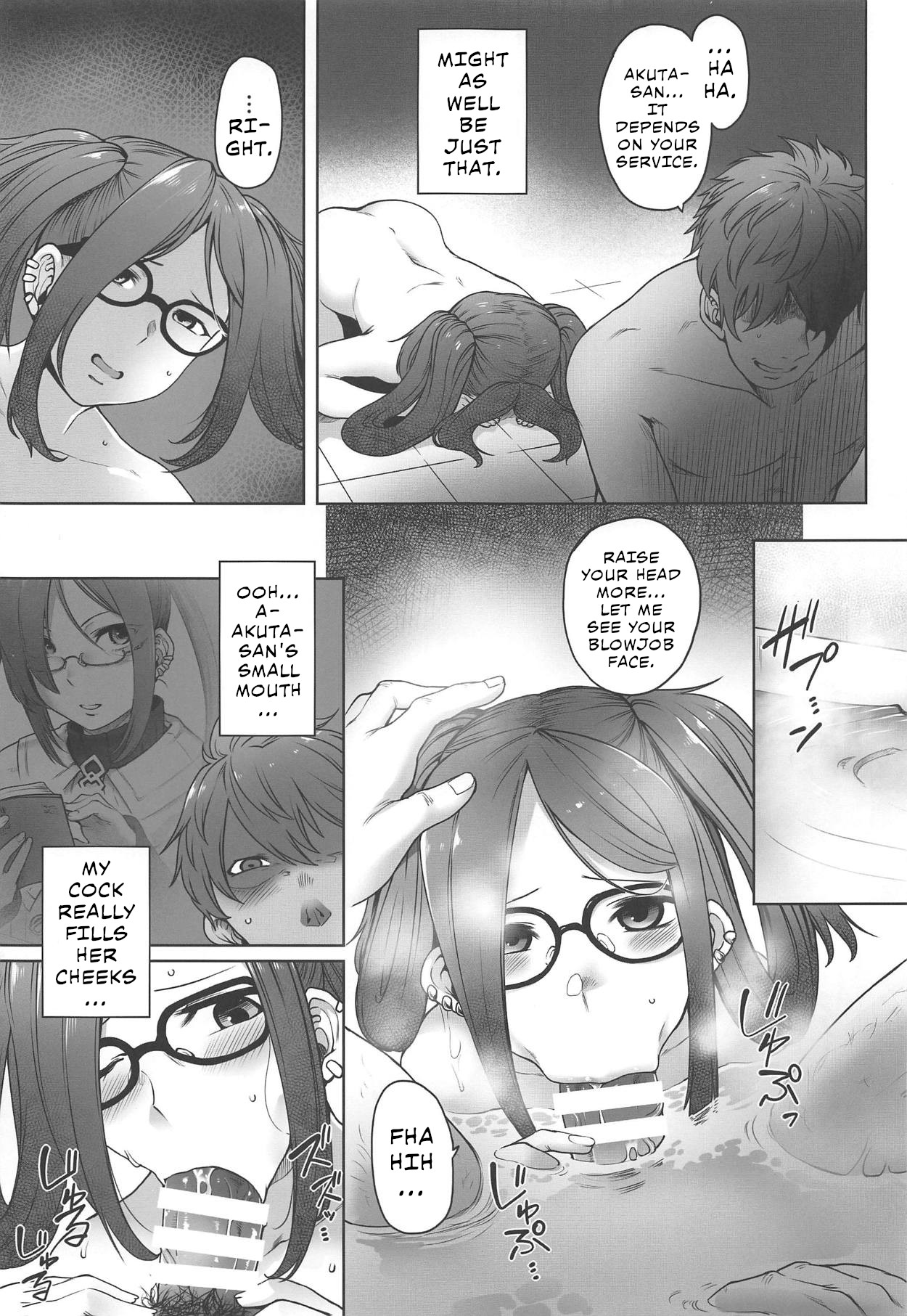 (Sougetsusai 33) [Torano Ori (Toritora)] Book of Running Across My Classmate Akuta-san at Soapland (Fate Grand Order) [English] 图片编号 12