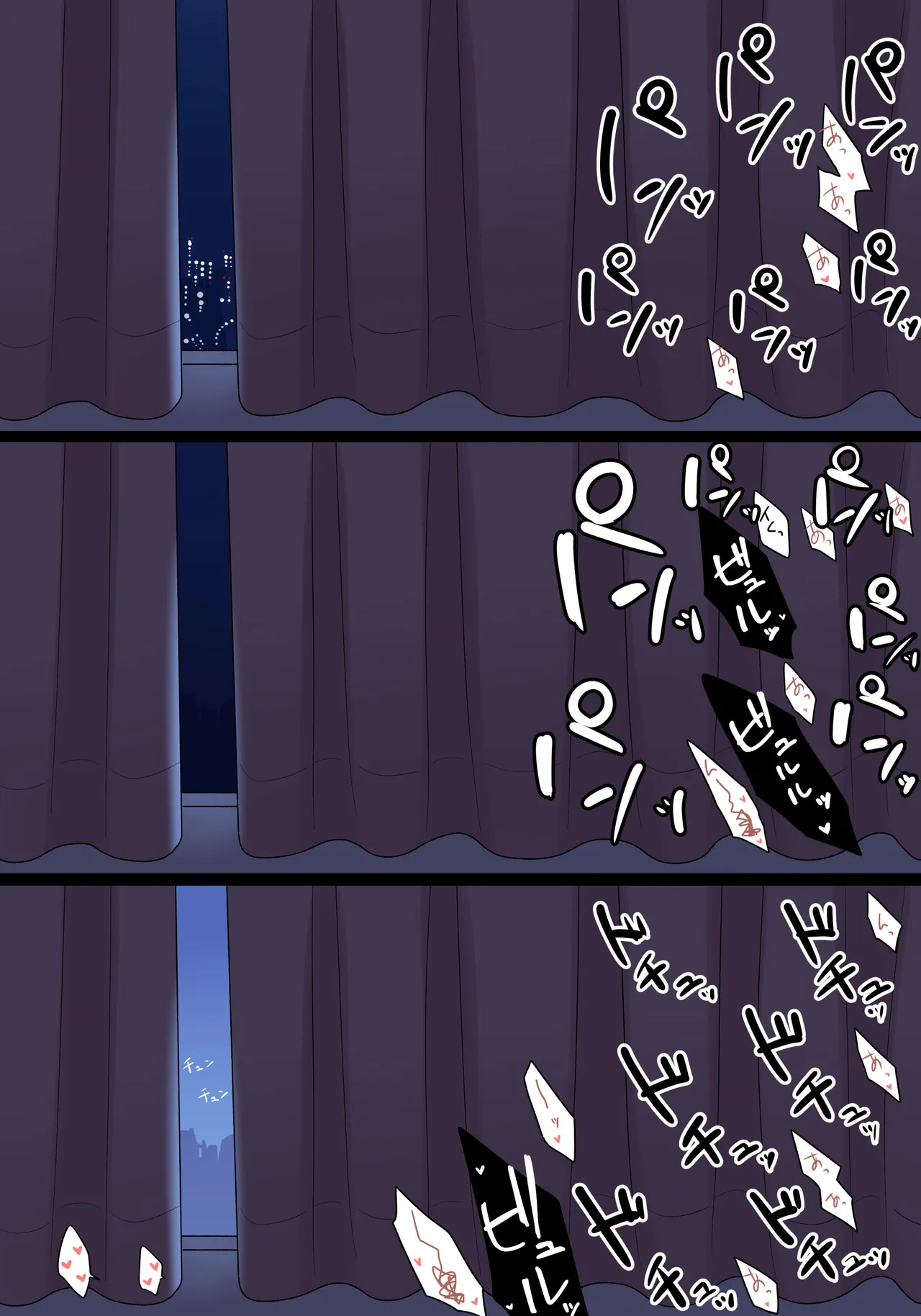 [ぽののぞ] エリセちゃん事後マンガ (Fate/Grand Order) 图片编号 7