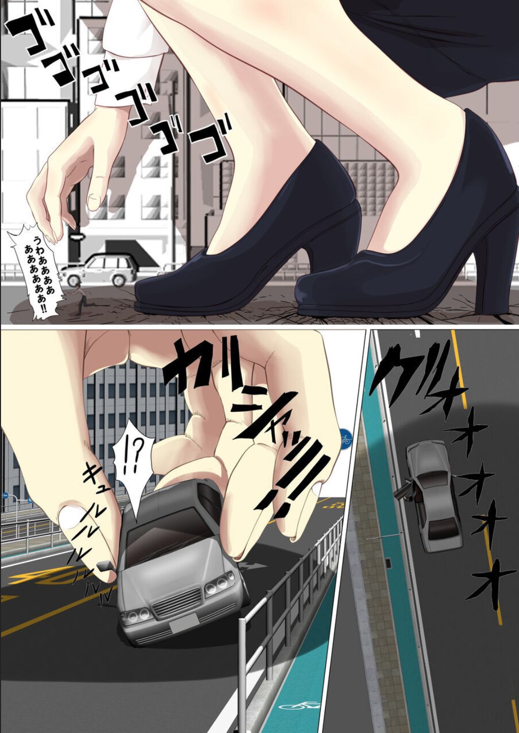 Giantess short story image number 14
