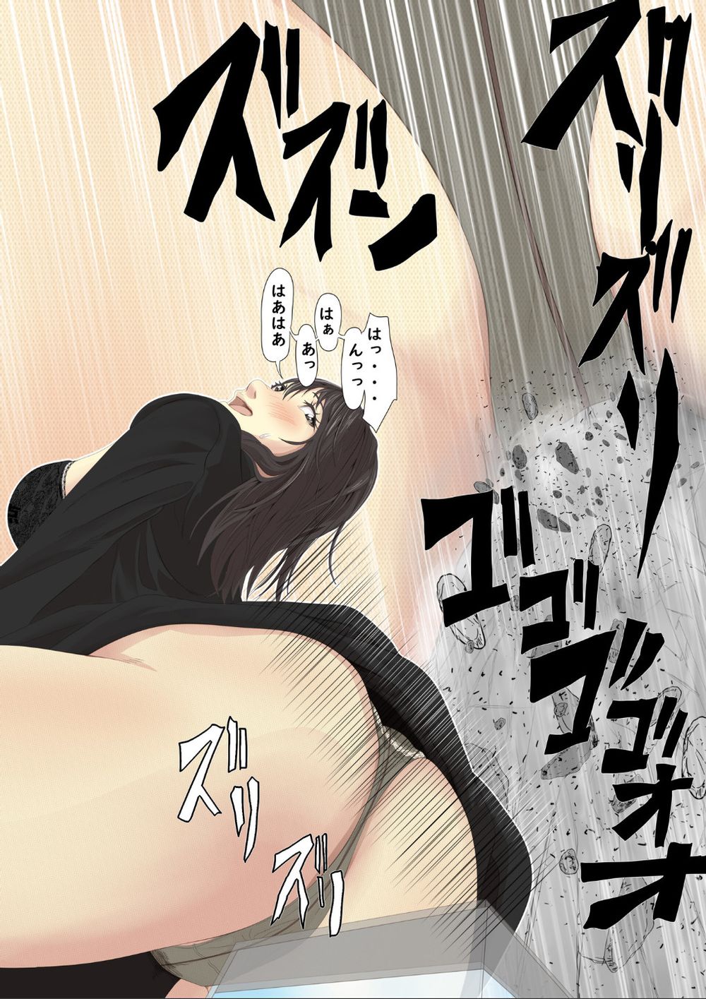 Giantess short story image number 21