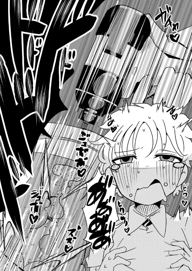 PENIS PRISION -ENG VER numero di immagine  20