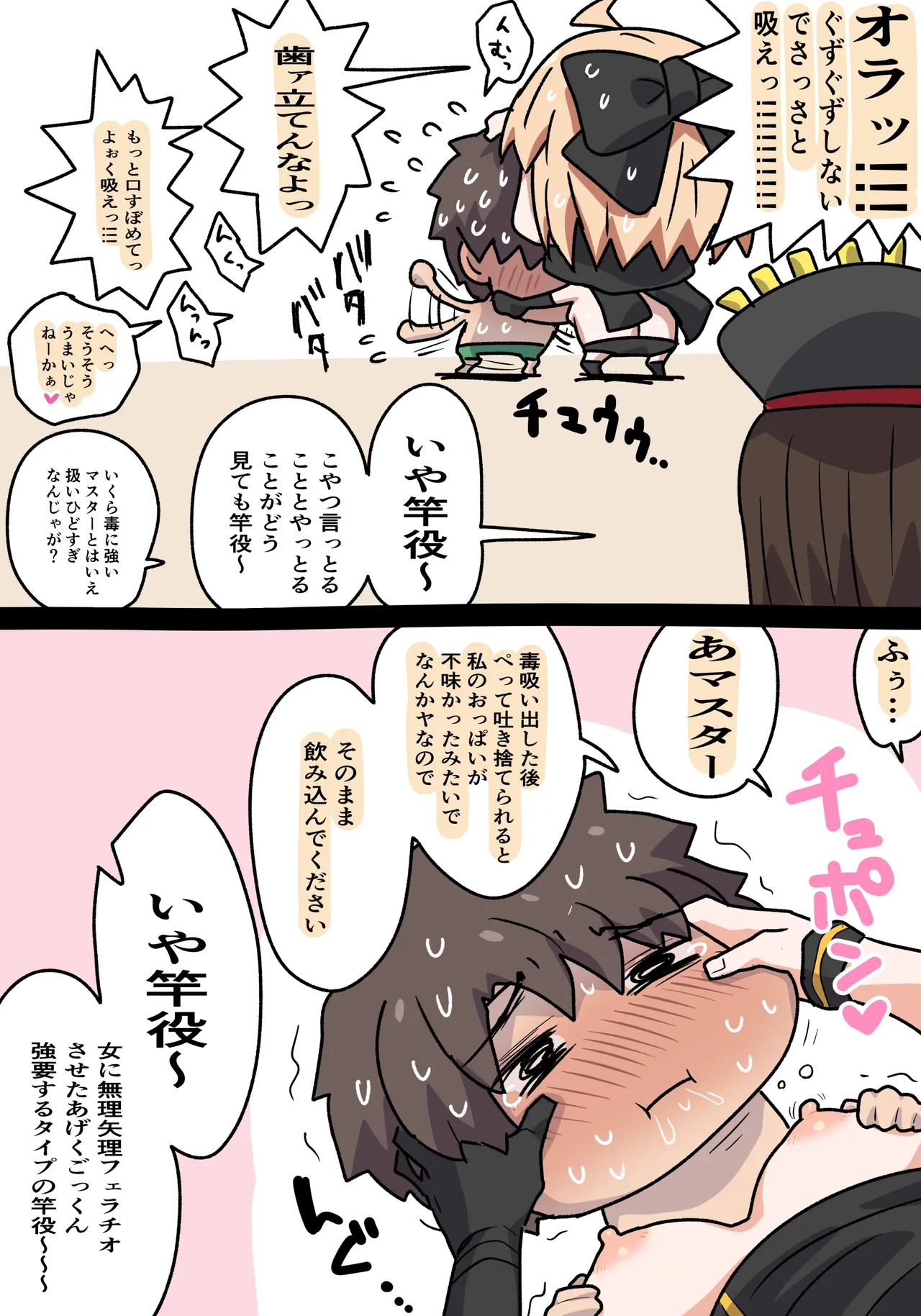 [ぽののぞ] 水着沖田さん (Fate/Grand Order) numero di immagine  3