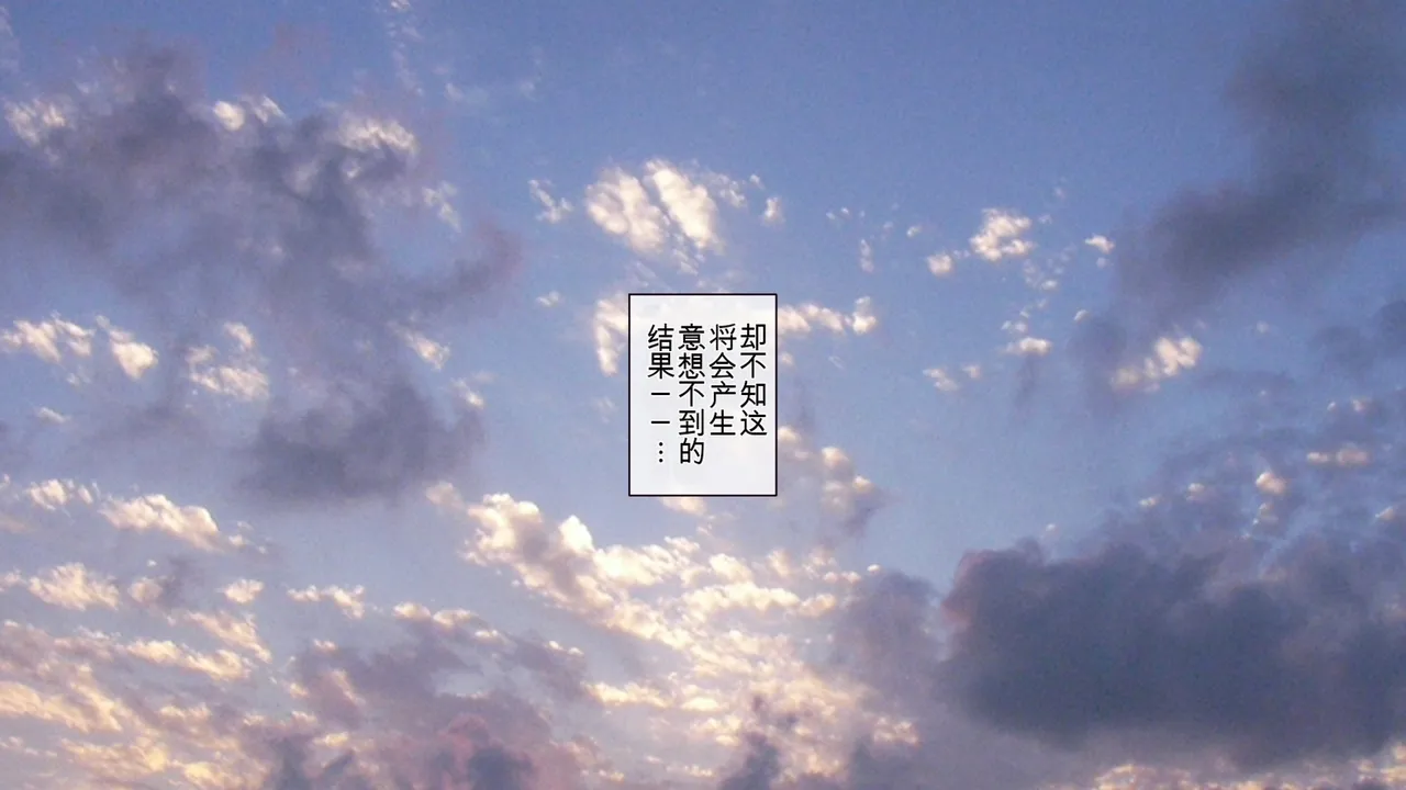 [04cura] Kinsoku no sato ~ ire ba saigo 、 seiryoku zetsurin de nekosogi nuka reru hanashi ~ ichi [chinese] изображение № 13