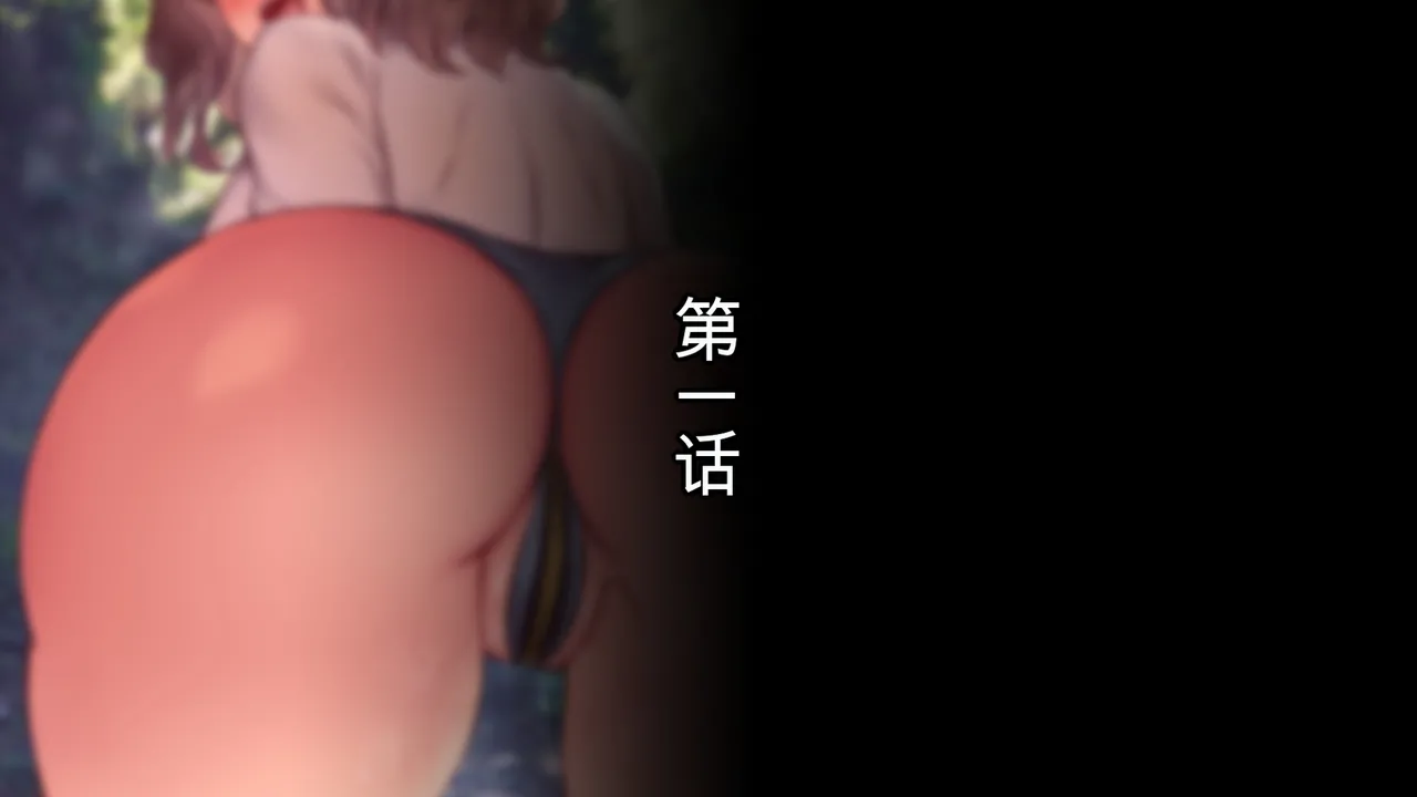 [04cura] Kinsoku no sato ~ ire ba saigo 、 seiryoku zetsurin de nekosogi nuka reru hanashi ~ ichi [chinese] изображение № 15