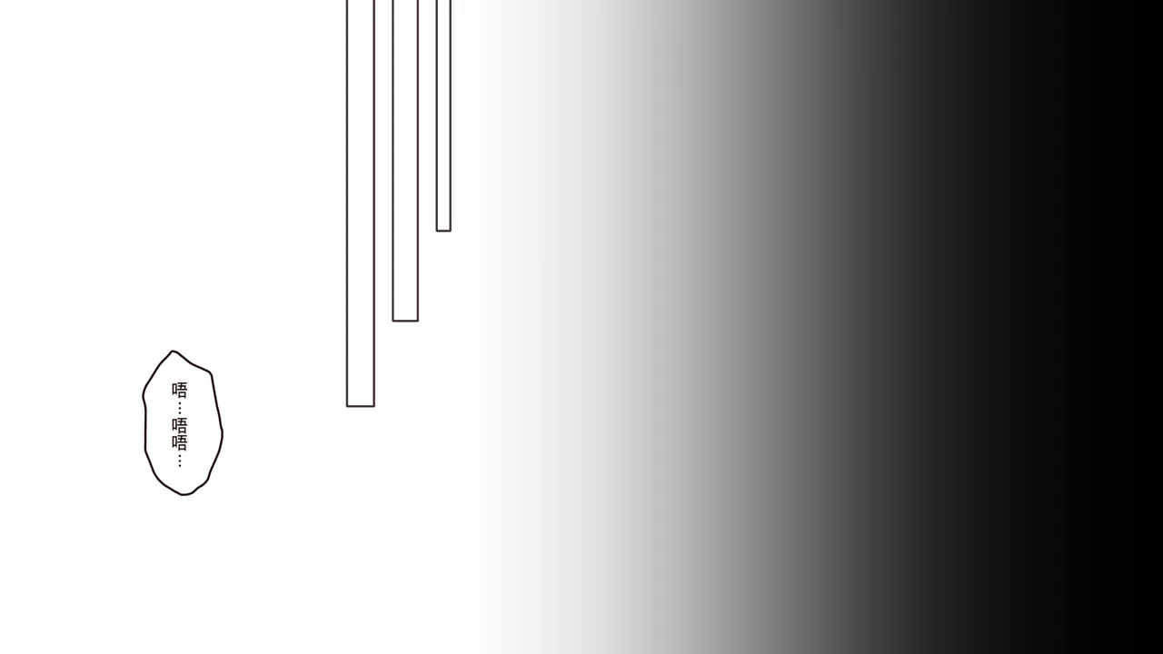 [04cura] Kinsoku no sato ~ ire ba saigo 、 seiryoku zetsurin de nekosogi nuka reru hanashi ~ ichi [chinese] изображение № 28