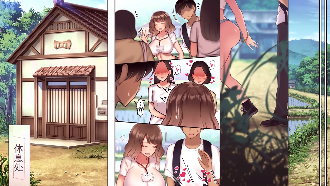 [04cura] Kinsoku no sato ~ ire ba saigo 、 seiryoku zetsurin de nekosogi nuka reru hanashi ~ ichi [chinese] изображение № 31