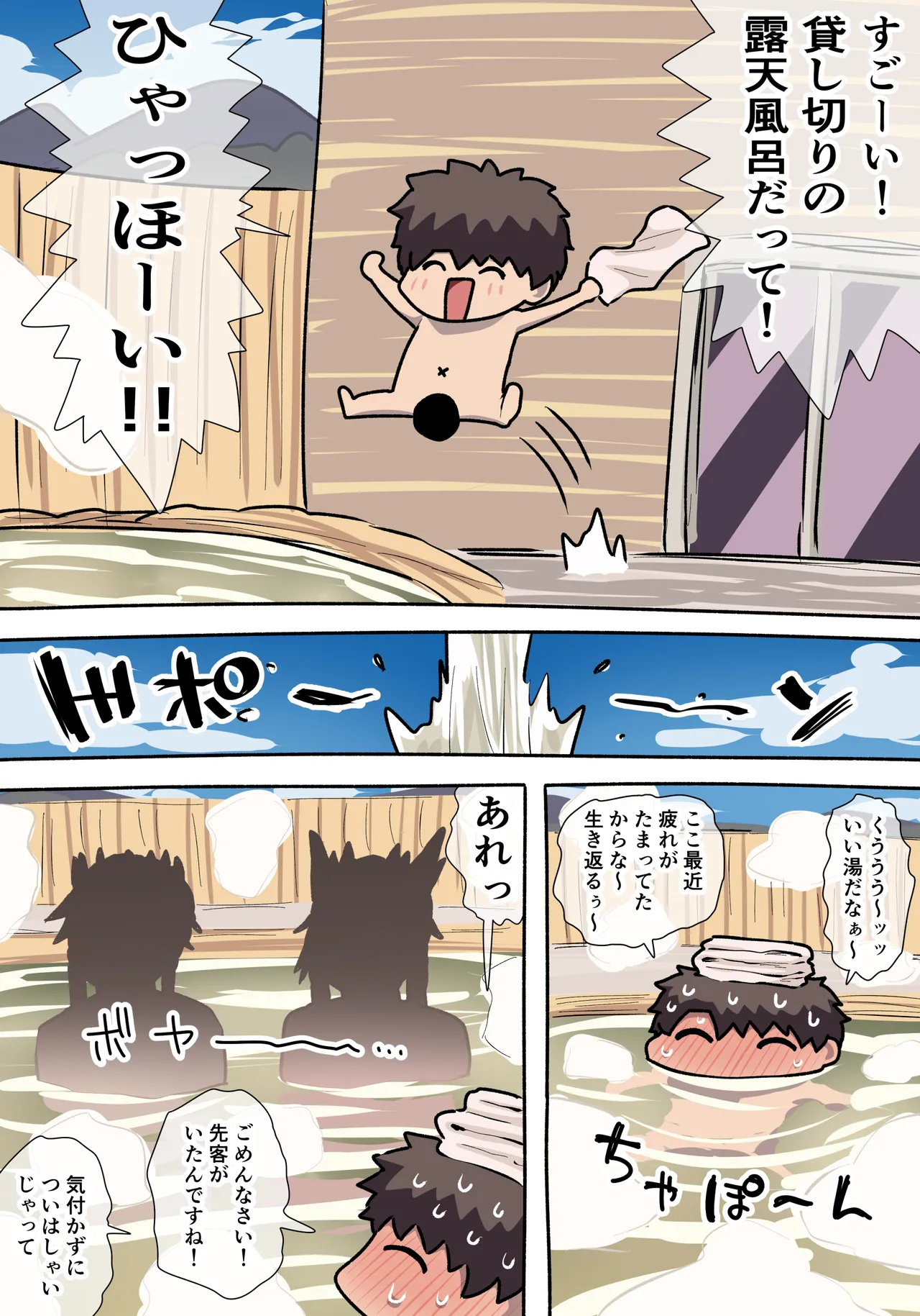 [ぽののぞ] 乳上＋下乳上おっぱい (Fate/Grand Order) 图片编号 1