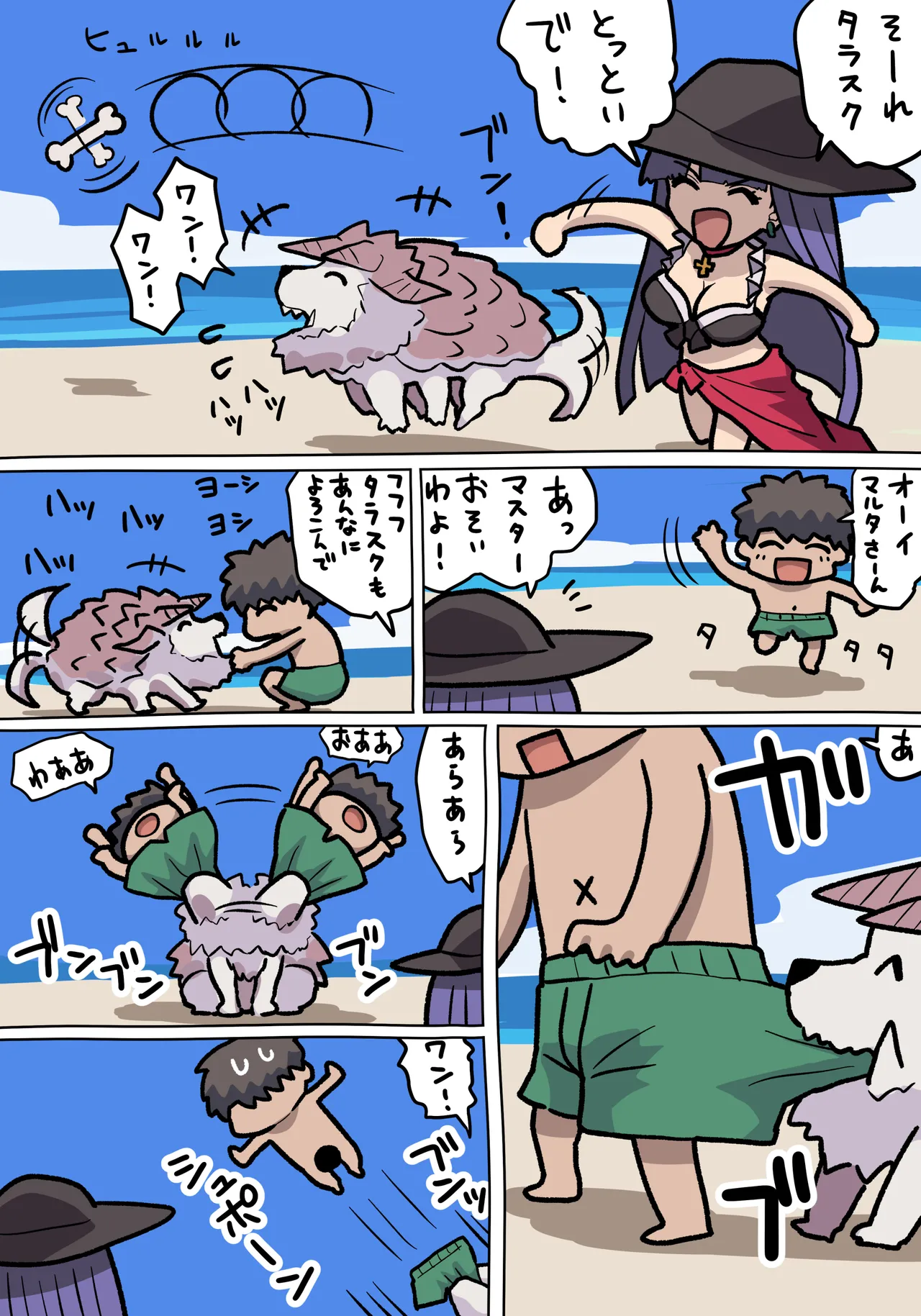 [ぽののぞ] マルタさんおっぱい (Fate/Grand Order) 图片编号 1