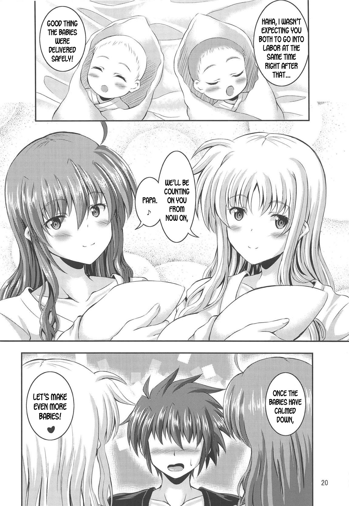 (C94) [Utaneya (Sion)] Papa ni Nacchae Erio-kun (Mahou Shoujo Lyrical Nanoha) [English] [desudesu] 图片编号 19