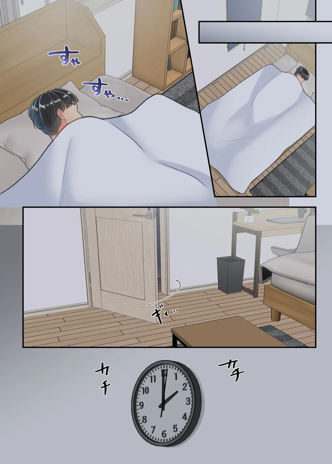 [Yuriko Club] Furin shita hahaoya o musuko ga seisai suru hanashi [Chinese] 이미지 번호 61