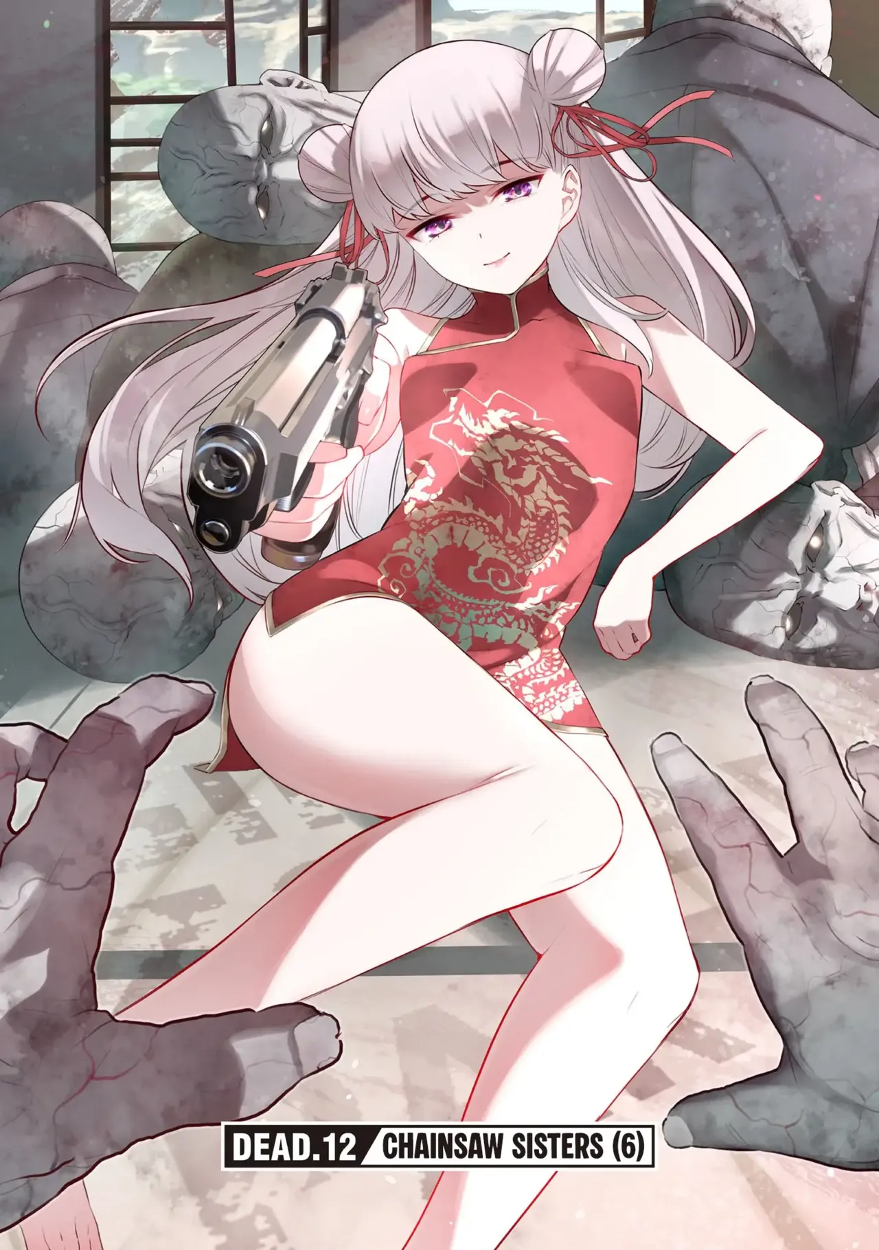 [sarako] Girls Zombie Party Volume 3 [English] изображение № 51