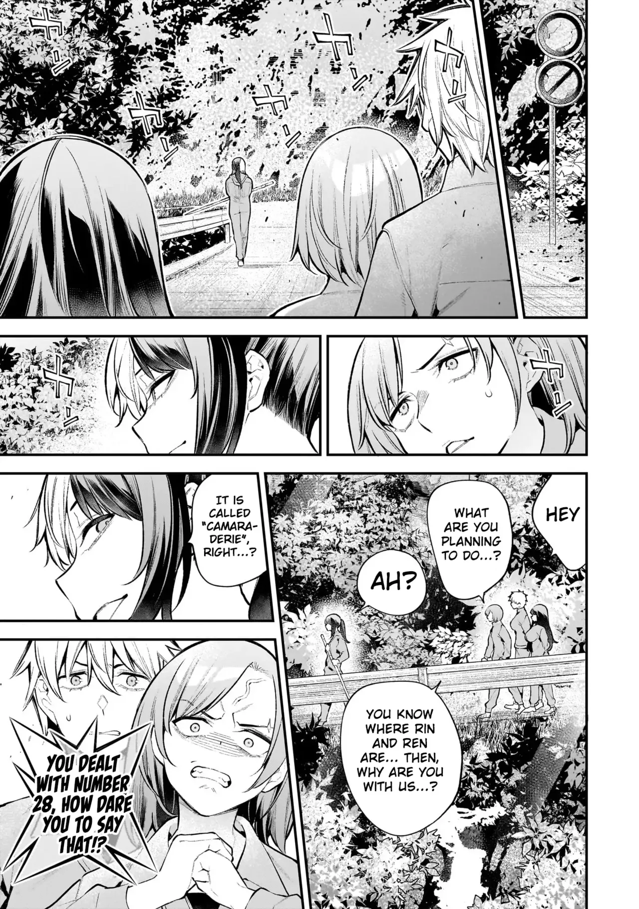 [sarako] Girls Zombie Party Volume 3 [English] изображение № 55