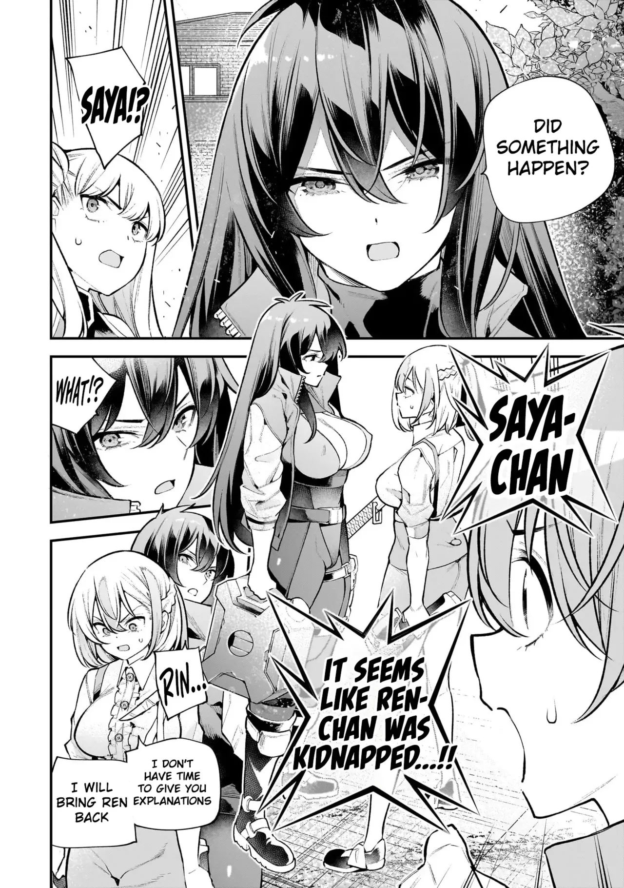 [sarako] Girls Zombie Party Volume 3 [English] изображение № 75