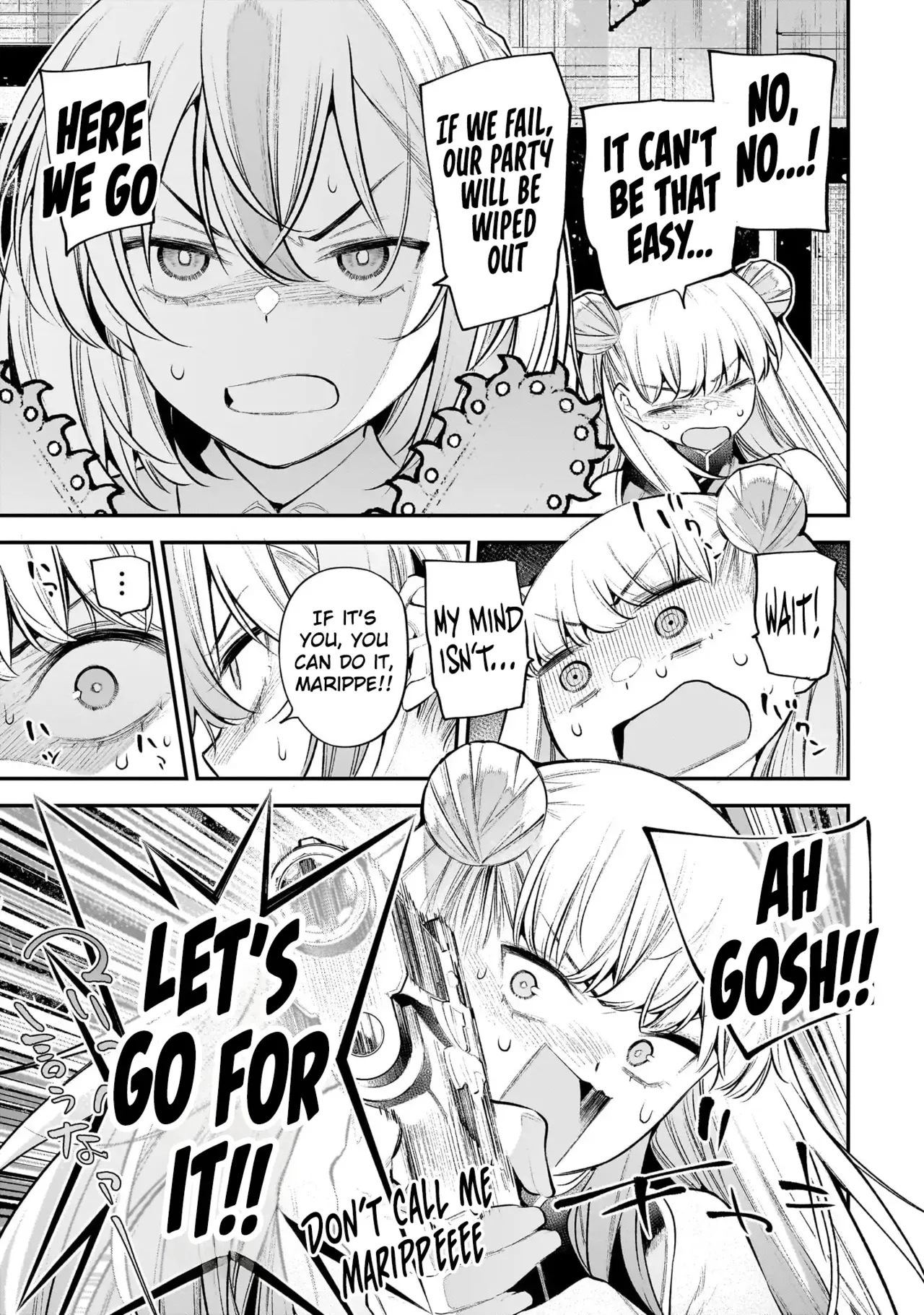 [sarako] Girls Zombie Party Volume 3 [English] изображение № 137