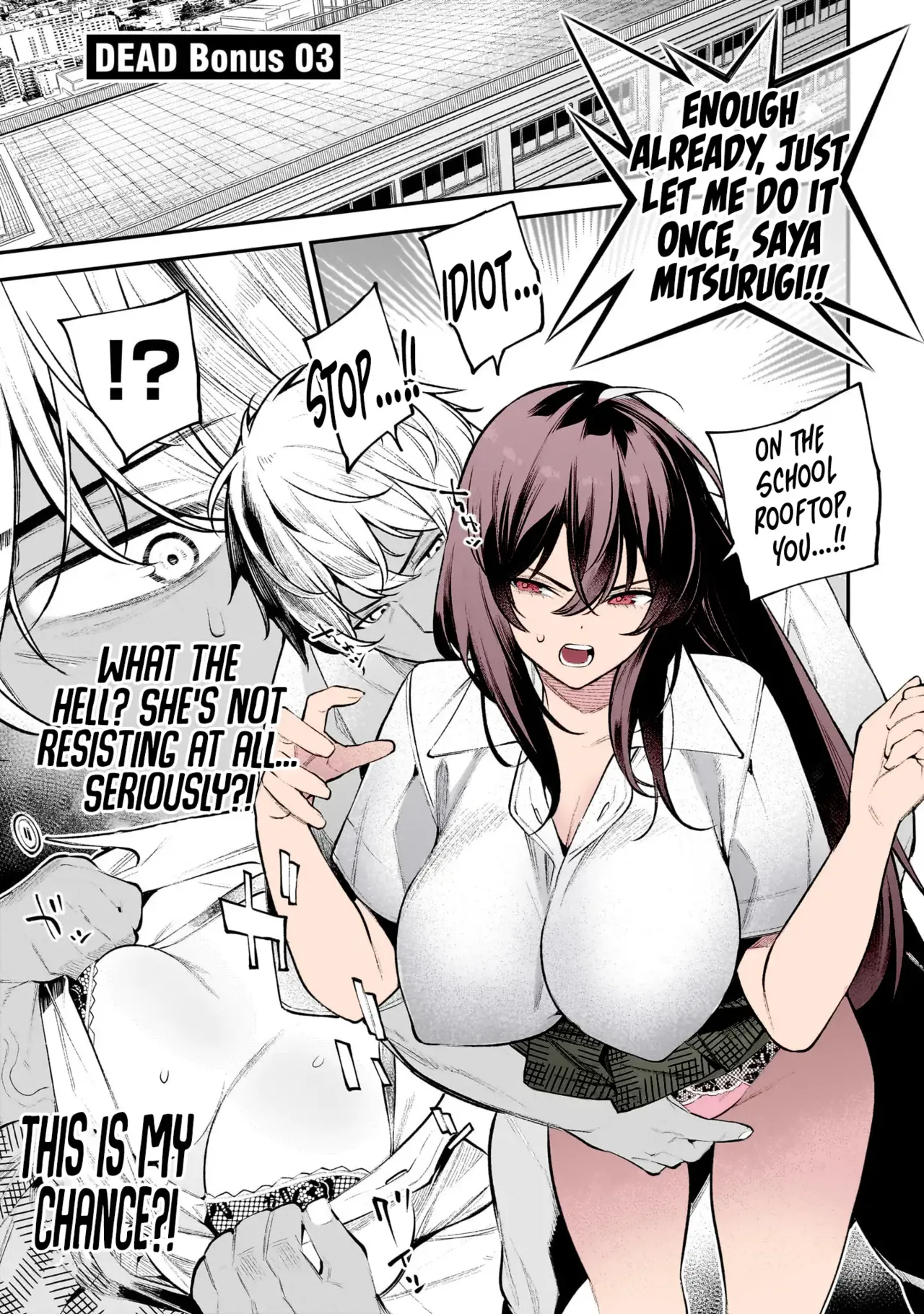 [sarako] Girls Zombie Party Volume 3 [English] изображение № 146