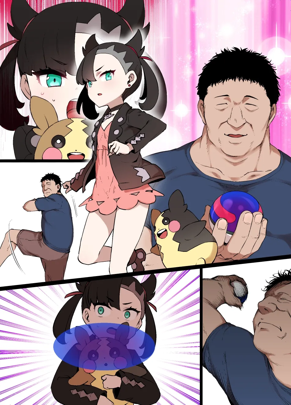 [草野郎] メイド一族のさだめ (ポケットモンスター) 18eme image