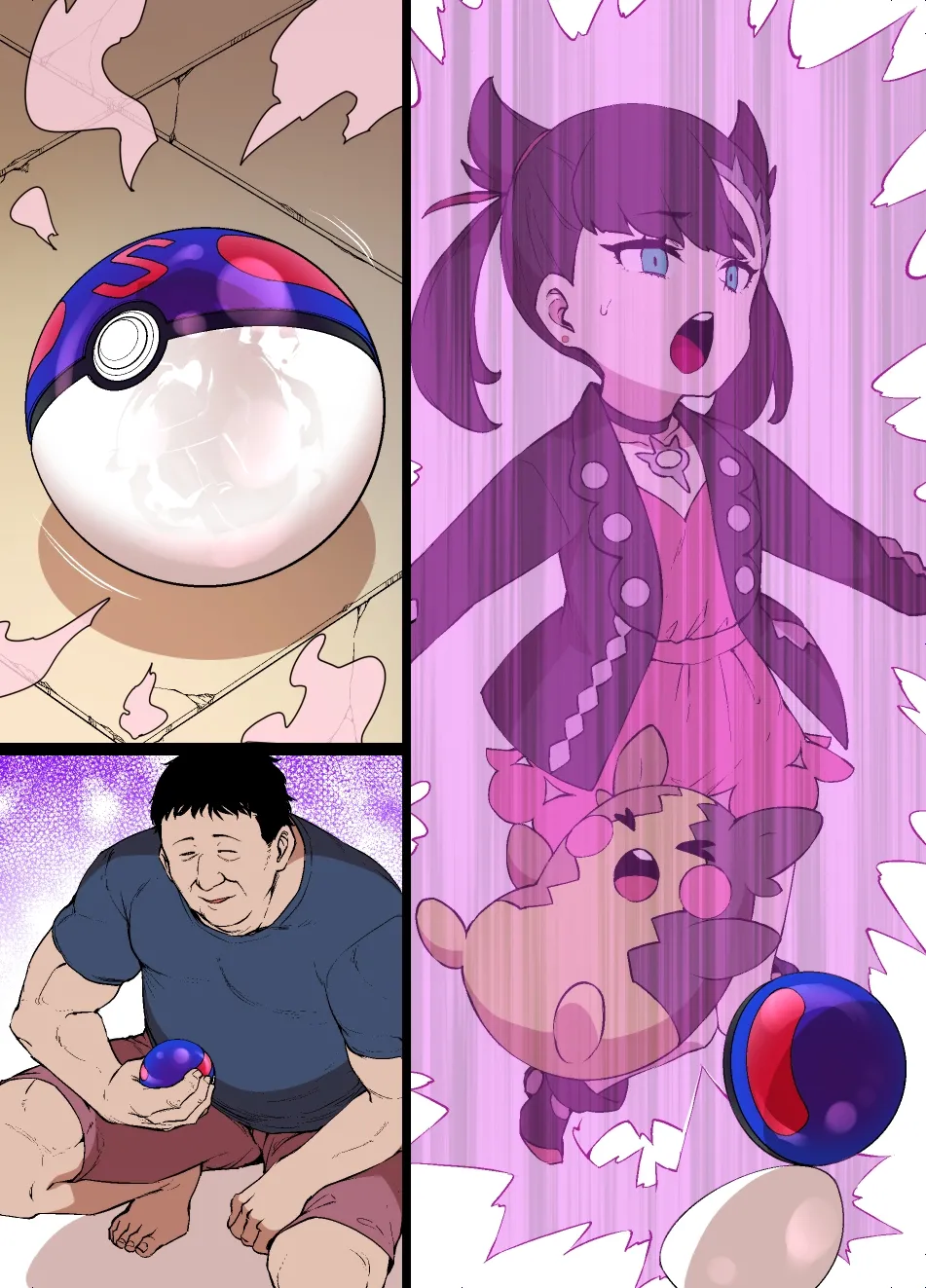 [草野郎] メイド一族のさだめ (ポケットモンスター) 19eme image