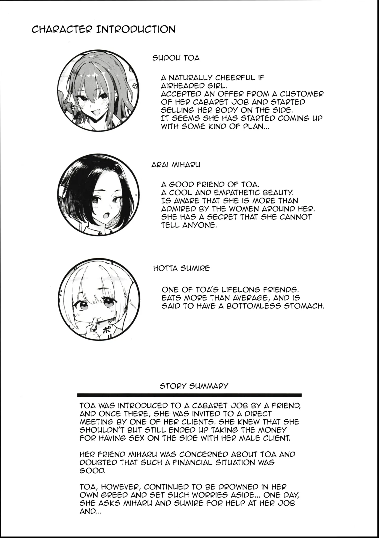 (C107) [Memeya (Meme50)] Okane Daisuki 2 | I Love Money 2 [English] [Micicle] Bildnummer 2