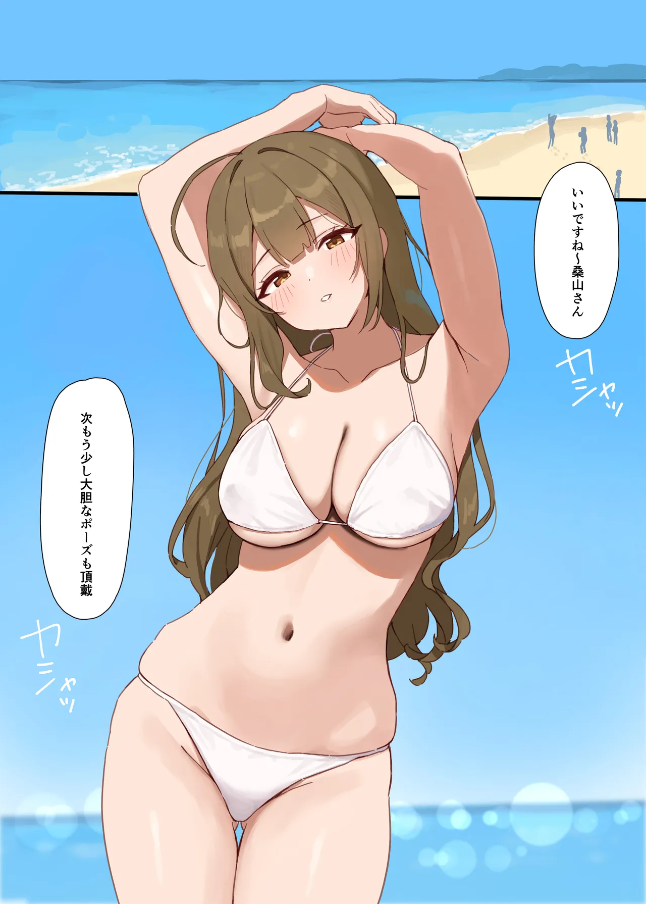 [Kaniyasan. (Kanisan.)] Shiro no Yuuwaku  (THE iDOLM@STER: Shiny Colors) [Digital] 이미지 번호 6