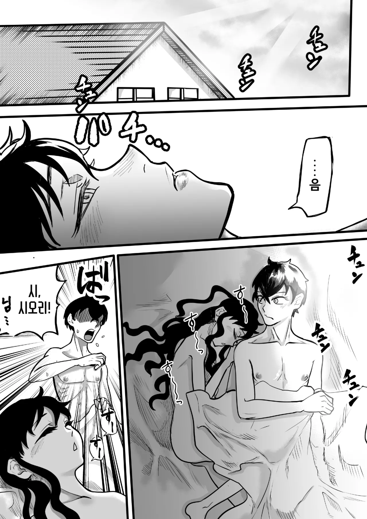 [Entaku Seisouin] Futari wa Futanari Boku to Ane to Imouto no Himitsu no Kankei  | 두 사람은 후타나리 나와 누나와 여동생의 비밀스런 관계 [Korean] [진격펀치] 图片编号 23