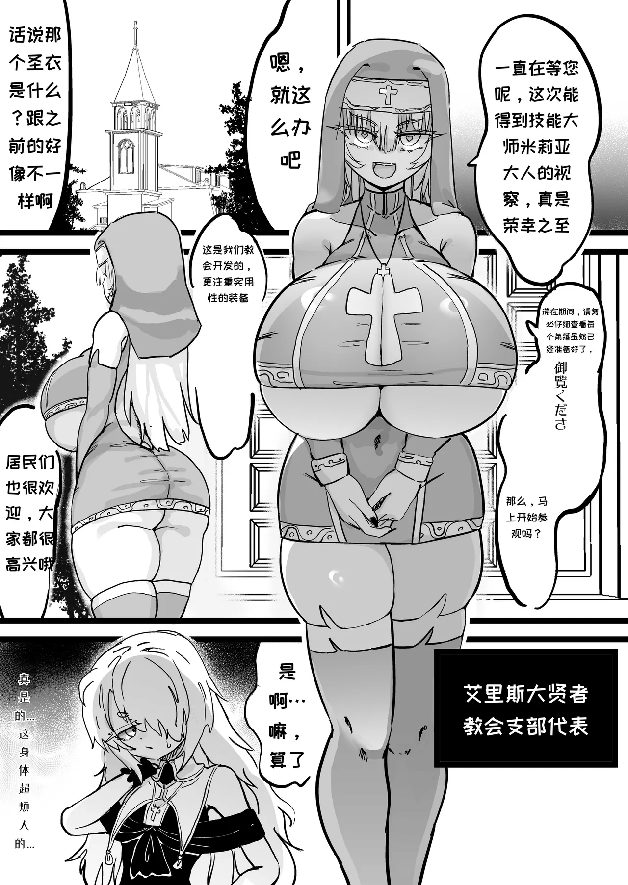 [Uraaka (Uraaka 18)] Choukyuu Majutsushi Miria Gyouretsu no Dekiru Zange Ana[Chinese][MTL] изображение № 4