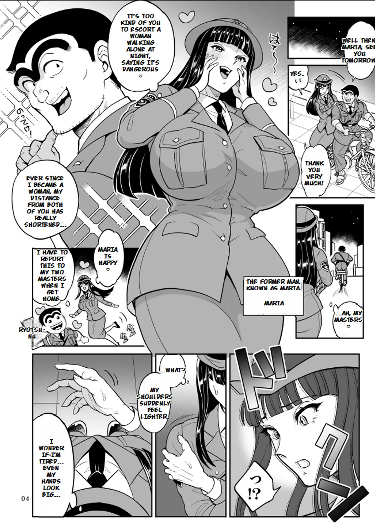 Maria Or Marilyn image number 4