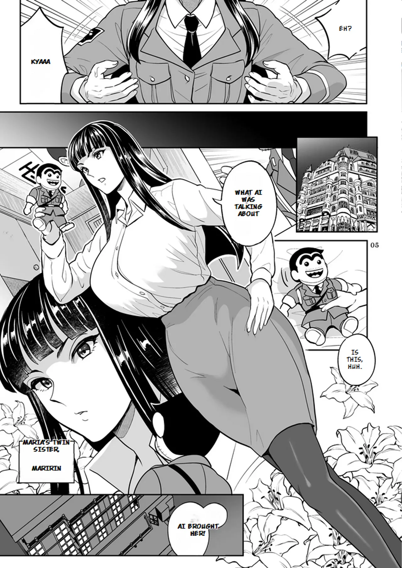 Maria Or Marilyn image number 6