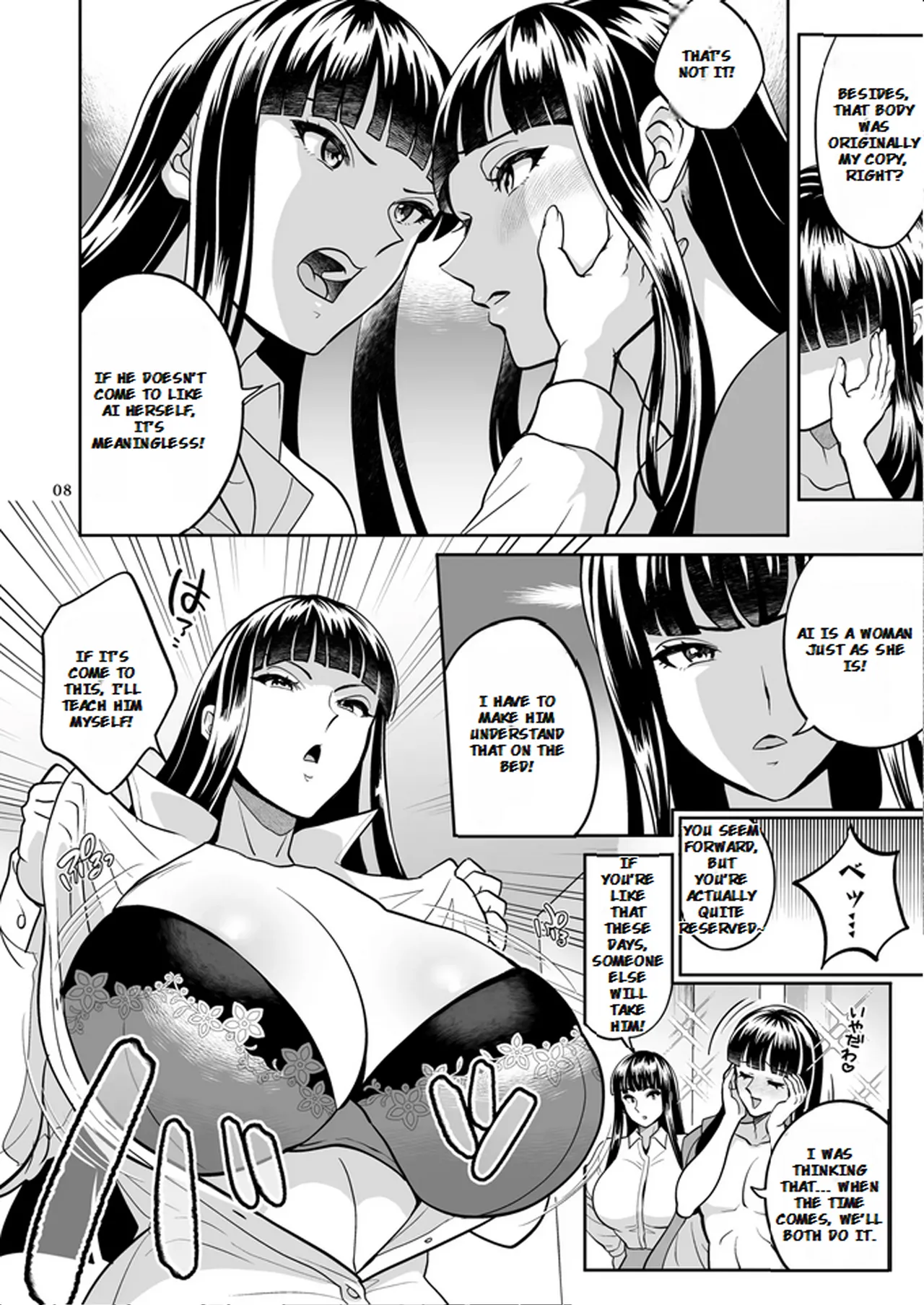 Maria Or Marilyn image number 9