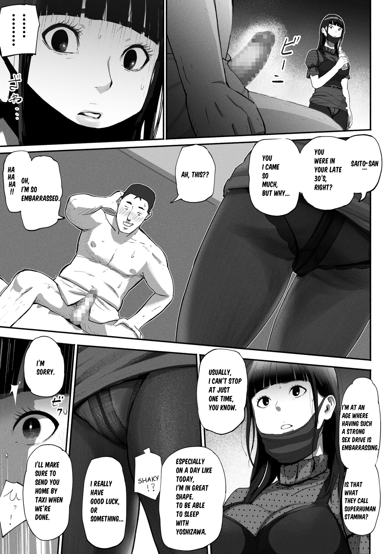 [Chinjao Girl (Special G)] SinMama Papakatsu ~Shokuba no Joshi to Appli de Deattara~[Eng] 画像番号 27