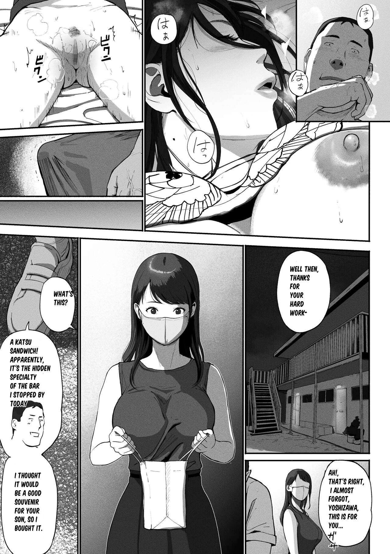 [Chinjao Girl (Special G)] SinMama Papakatsu ~Shokuba no Joshi to Appli de Deattara~[Eng] 画像番号 41