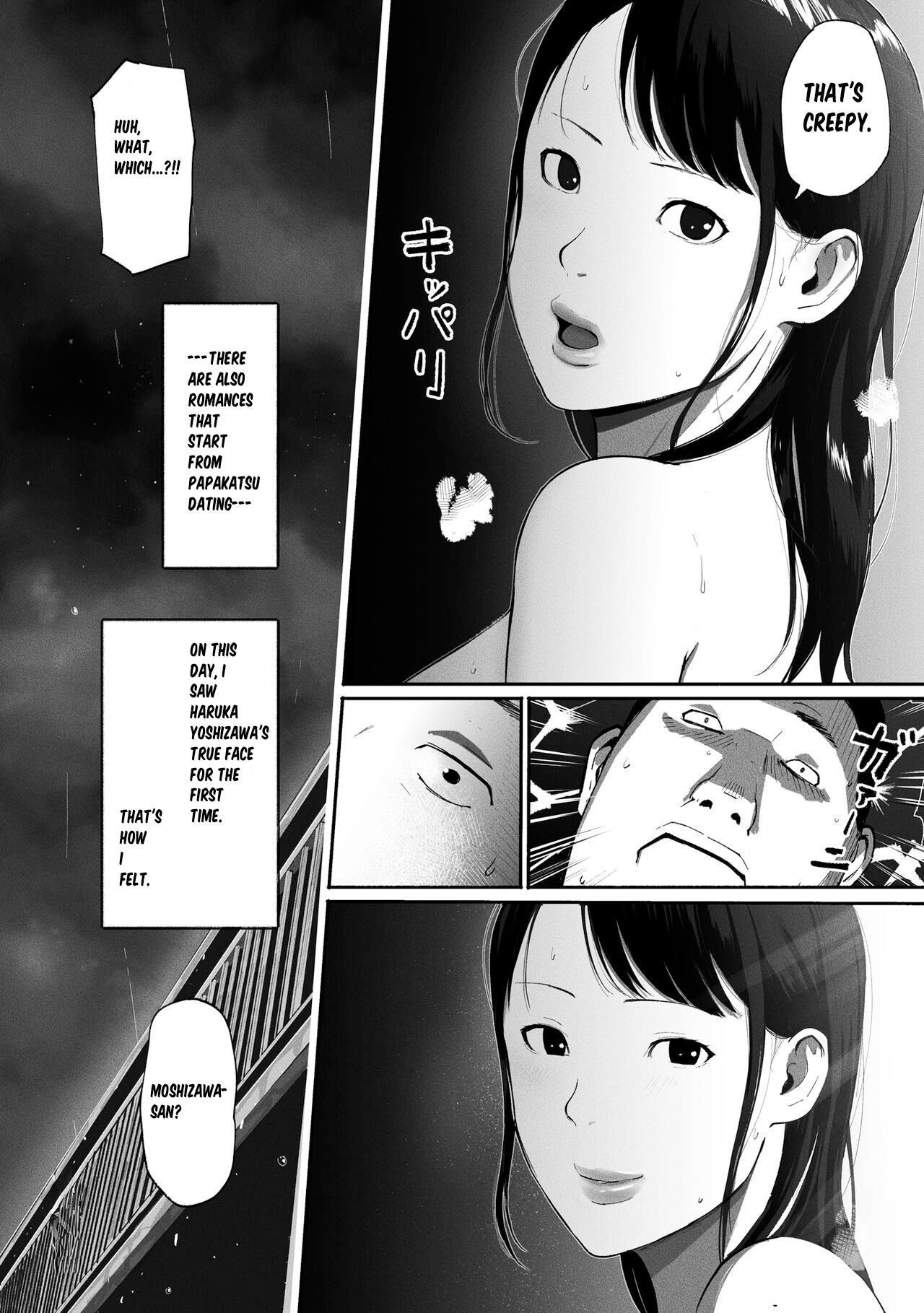 [Chinjao Girl (Special G)] SinMama Papakatsu ~Shokuba no Joshi to Appli de Deattara~[Eng] 画像番号 72