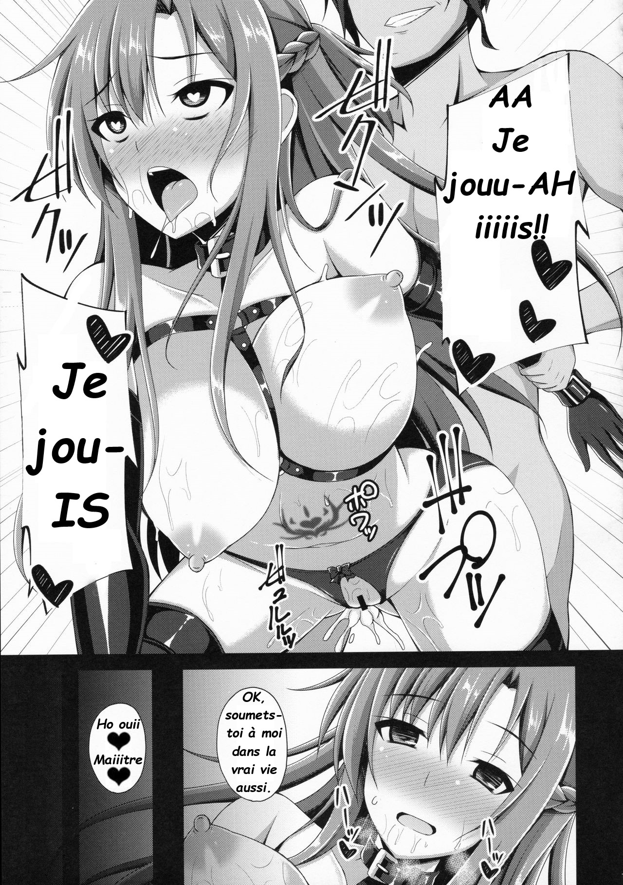 [Imitation Moon (Narumi Yuu)] Ore no Aishita Kanojo wa Mou Inai... | Ma petite copine bien aimé n'existe plus... (Sword Art Online) [French] [val31] 图片编号 18