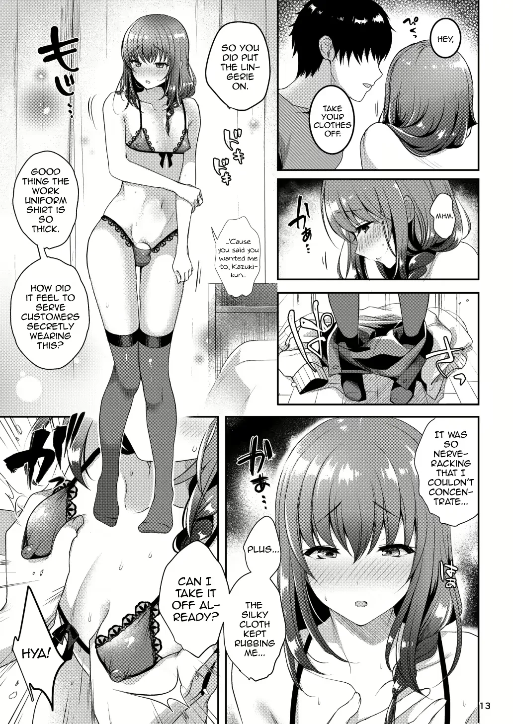 Senpai No Oppai Complete Bildnummer 17