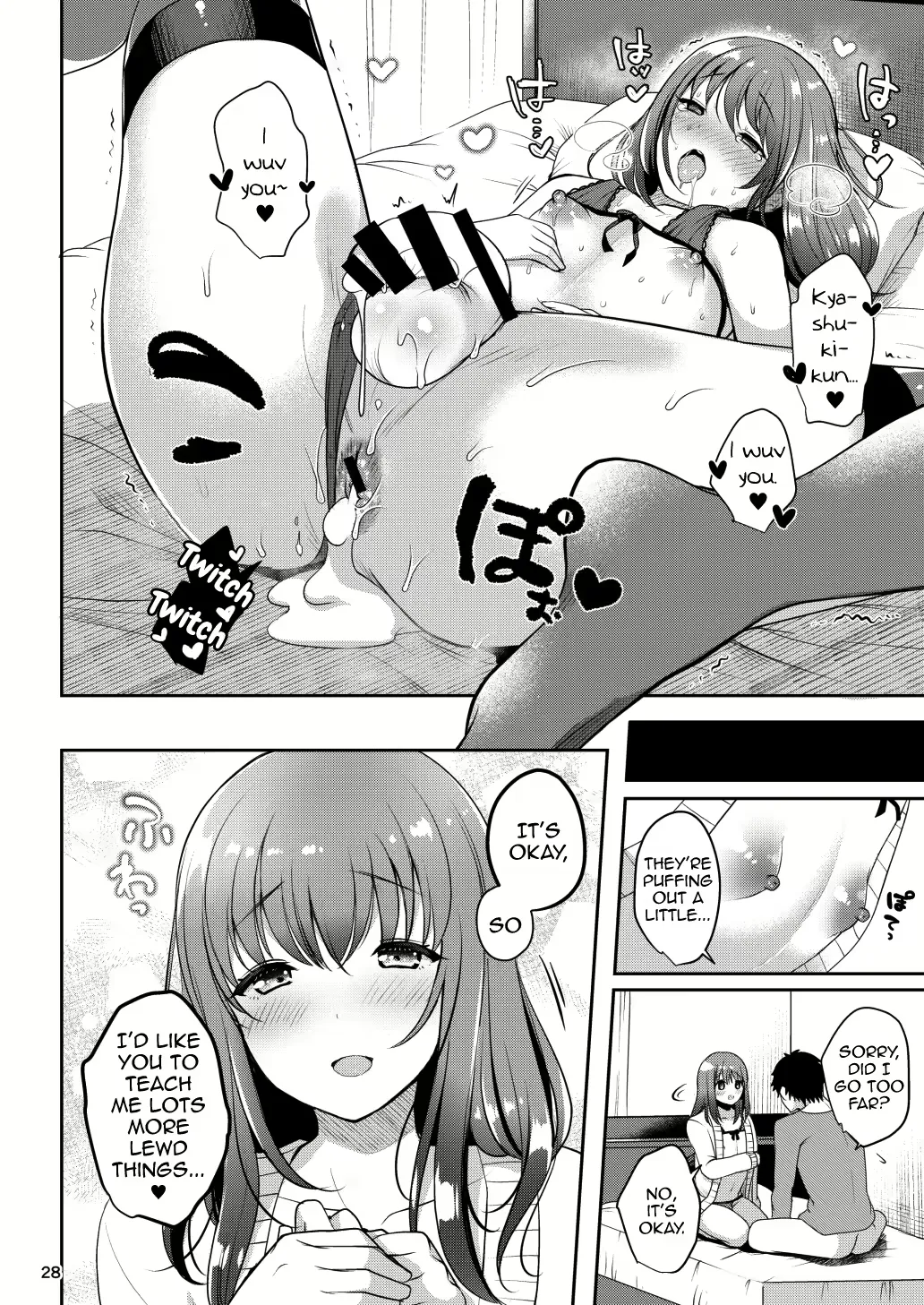 Senpai No Oppai Complete Bildnummer 32